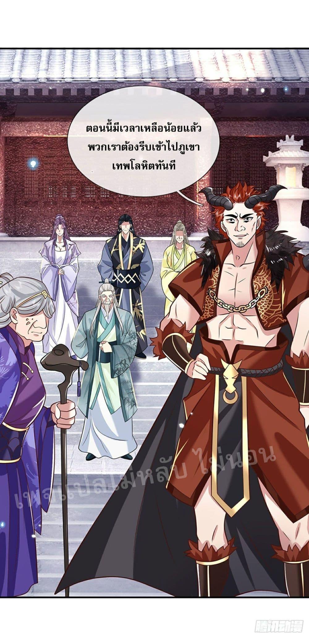 Manga-lc-com อ่านมังงะ อ่านการ์ตูน ออนไลน์ ฟรี Royal God of War, Rising Dragon ตอนที่ 1 2 3 4 5 6 7 8 9 10 11 12 13 14 ฟรี ไม่มีโฆษณา Manga-lc - อ่าน มังงะ อ่าน การ์ตูน ออนไลน์ อ่านมังงะ ฟรี