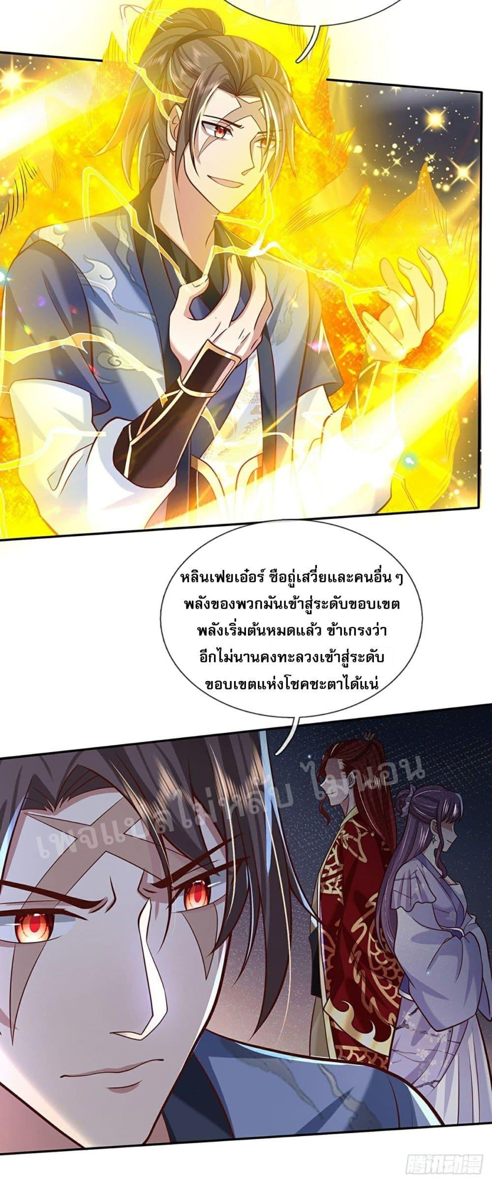 Manga-lc-com อ่านมังงะ อ่านการ์ตูน ออนไลน์ ฟรี Royal God of War, Rising Dragon ตอนที่ 1 2 3 4 5 6 7 8 9 10 11 12 13 14 ฟรี ไม่มีโฆษณา Manga-lc - อ่าน มังงะ อ่าน การ์ตูน ออนไลน์ อ่านมังงะ ฟรี