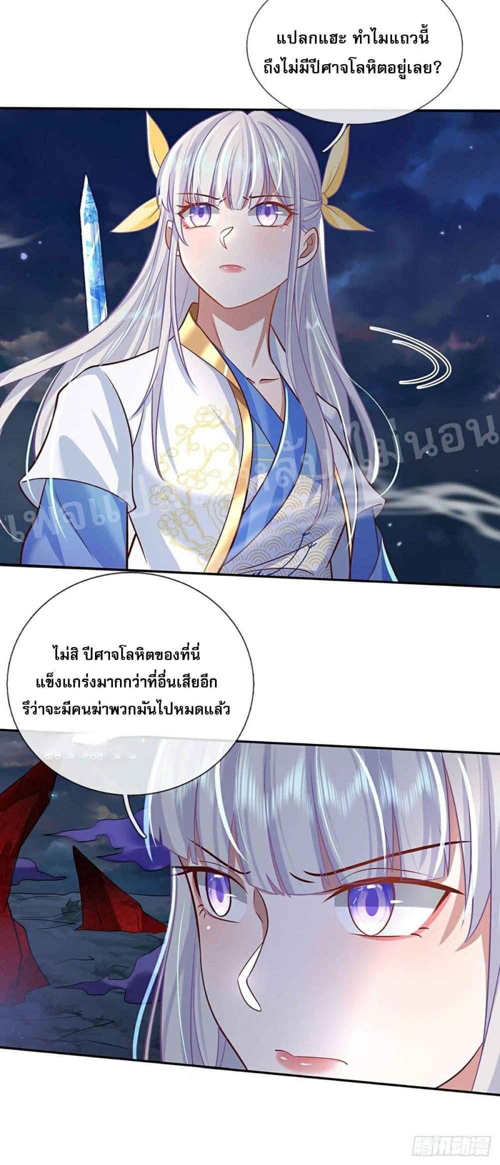 Manga-lc-com อ่านมังงะ อ่านการ์ตูน ออนไลน์ ฟรี Royal God of War, Rising Dragon ตอนที่ 1 2 3 4 5 6 7 8 9 10 11 12 13 14 ฟรี ไม่มีโฆษณา Manga-lc - อ่าน มังงะ อ่าน การ์ตูน ออนไลน์ อ่านมังงะ ฟรี