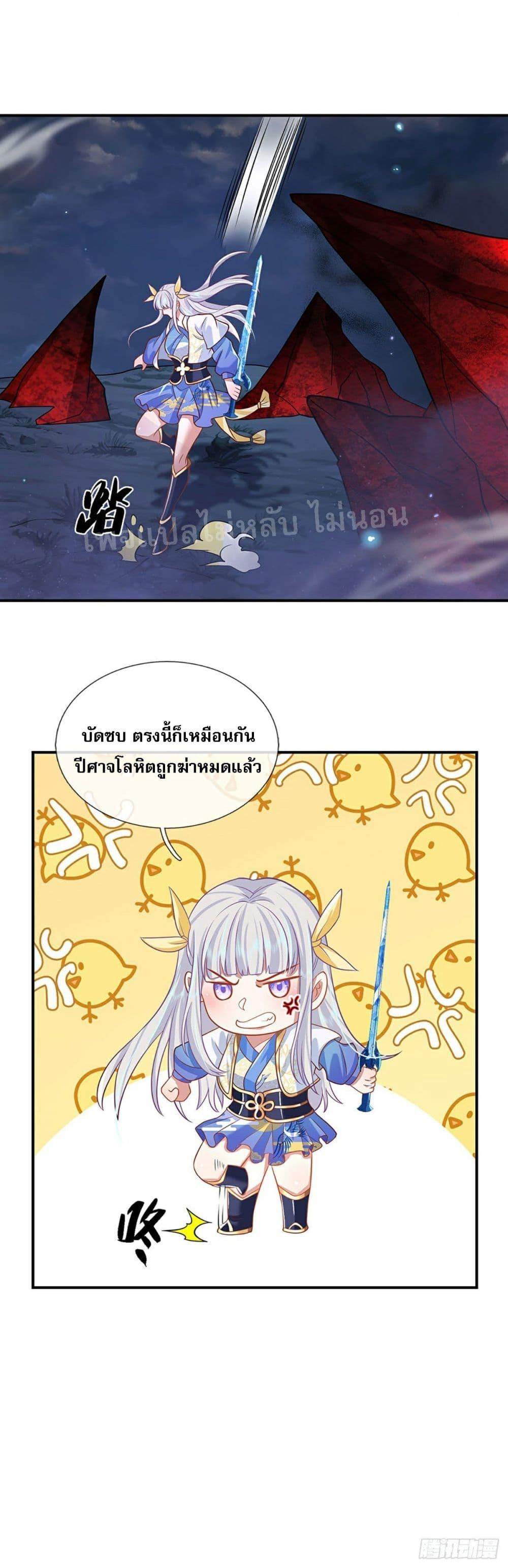 Manga-lc-com อ่านมังงะ อ่านการ์ตูน ออนไลน์ ฟรี Royal God of War, Rising Dragon ตอนที่ 1 2 3 4 5 6 7 8 9 10 11 12 13 14 ฟรี ไม่มีโฆษณา Manga-lc - อ่าน มังงะ อ่าน การ์ตูน ออนไลน์ อ่านมังงะ ฟรี