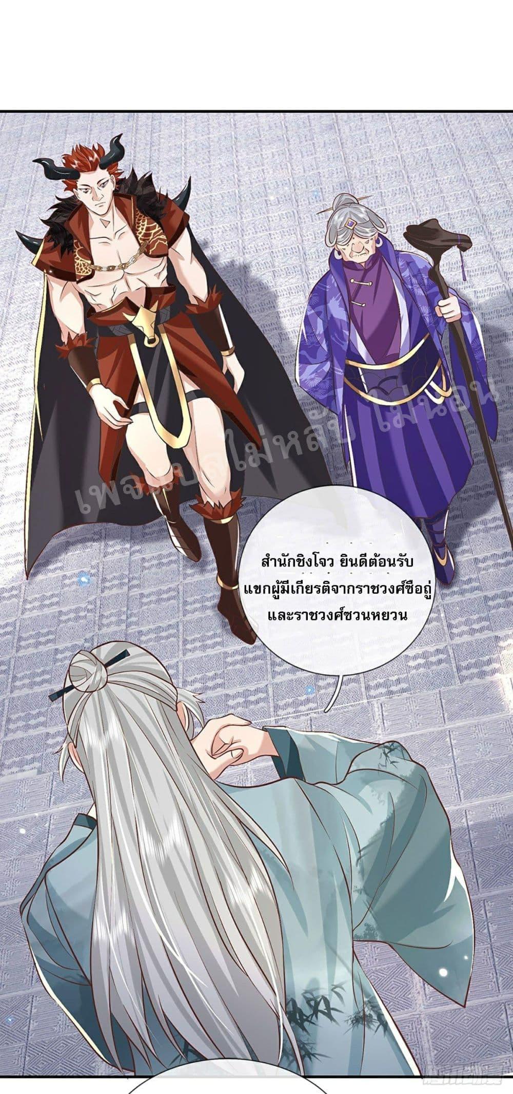 Manga-lc-com อ่านมังงะ อ่านการ์ตูน ออนไลน์ ฟรี Royal God of War, Rising Dragon ตอนที่ 1 2 3 4 5 6 7 8 9 10 11 12 13 14 ฟรี ไม่มีโฆษณา Manga-lc - อ่าน มังงะ อ่าน การ์ตูน ออนไลน์ อ่านมังงะ ฟรี
