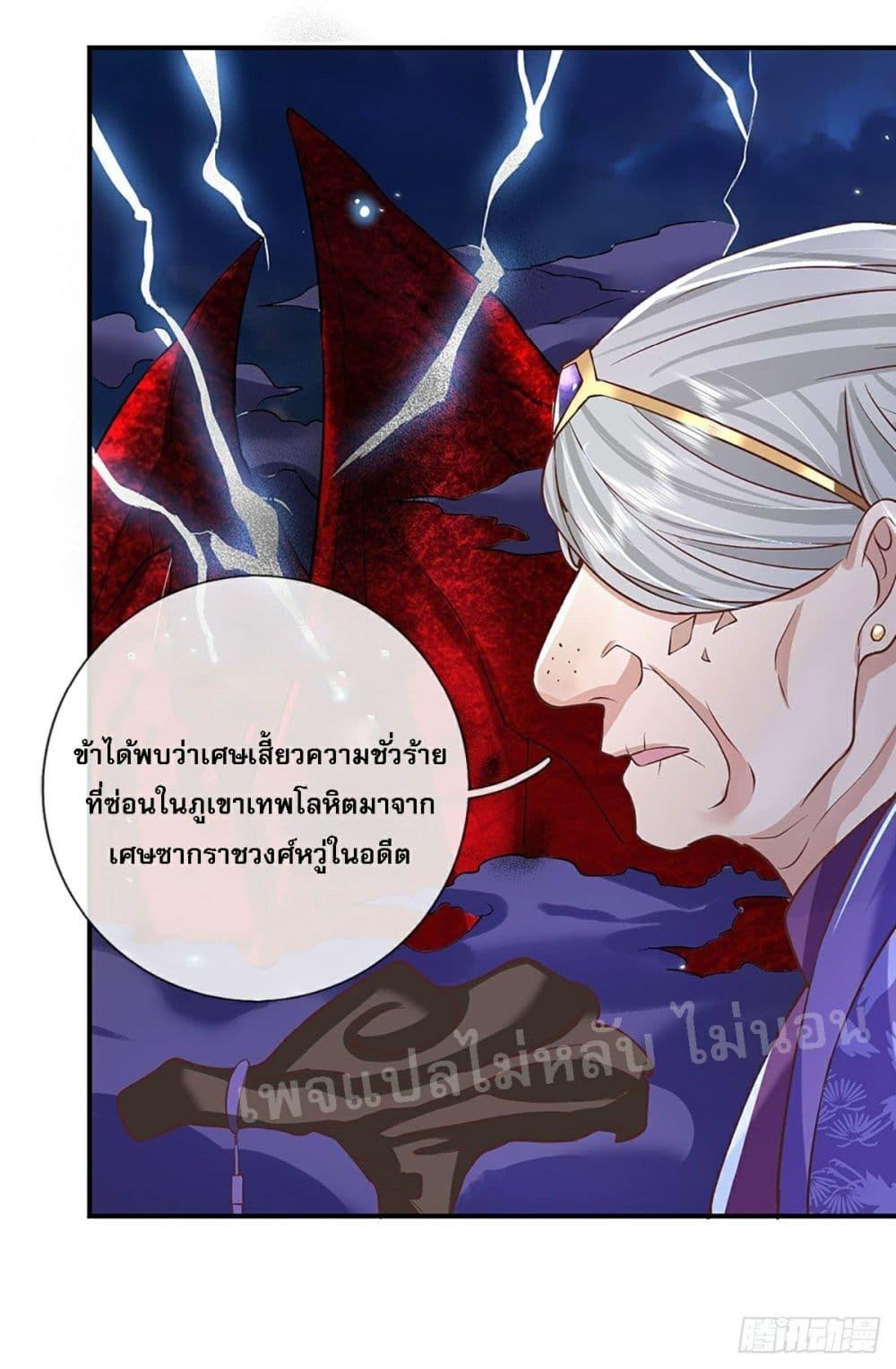 Manga-lc-com อ่านมังงะ อ่านการ์ตูน ออนไลน์ ฟรี Royal God of War, Rising Dragon ตอนที่ 1 2 3 4 5 6 7 8 9 10 11 12 13 14 ฟรี ไม่มีโฆษณา Manga-lc - อ่าน มังงะ อ่าน การ์ตูน ออนไลน์ อ่านมังงะ ฟรี