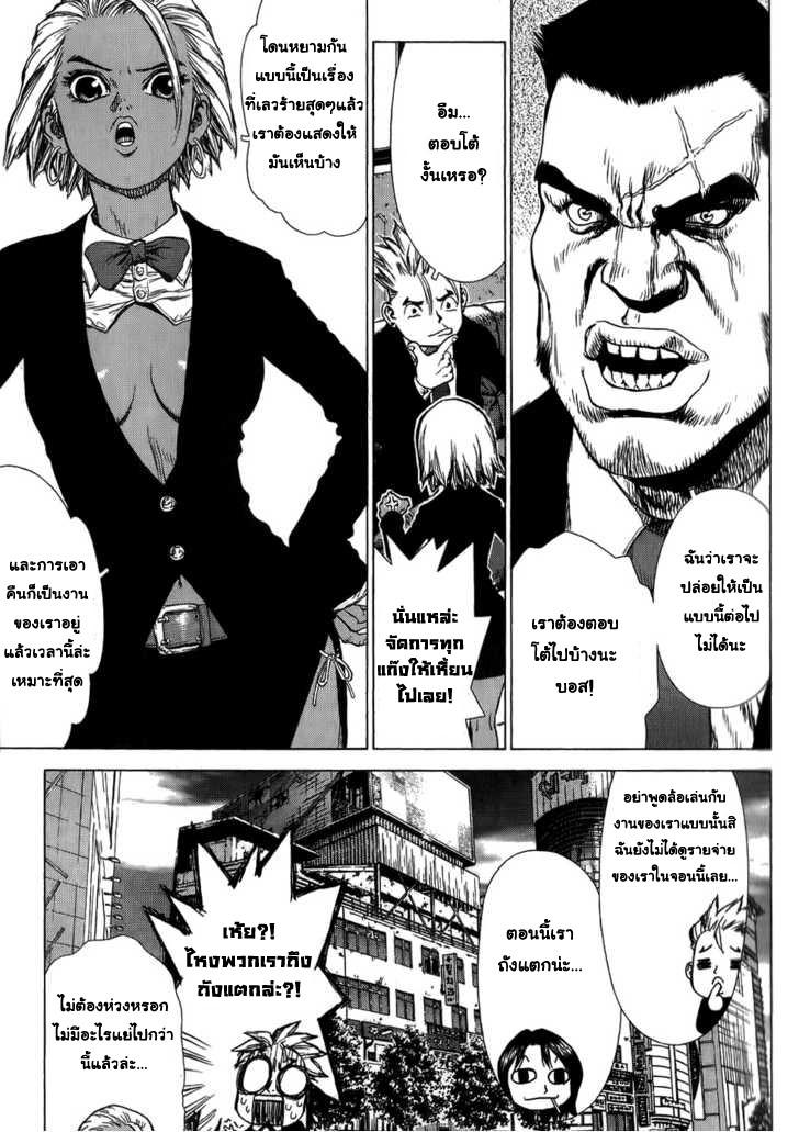 Manga-lc-com อ่านมังงะ อ่านการ์ตูน ออนไลน์ ฟรี Sun-Ken Rock ตอนที่ 1 2 3 4 5 6 7 8 9 10 11 12 13 14 ฟรี ไม่มีโฆษณา Manga-lc - อ่าน มังงะ อ่าน การ์ตูน ออนไลน์ อ่านมังงะ ฟรี