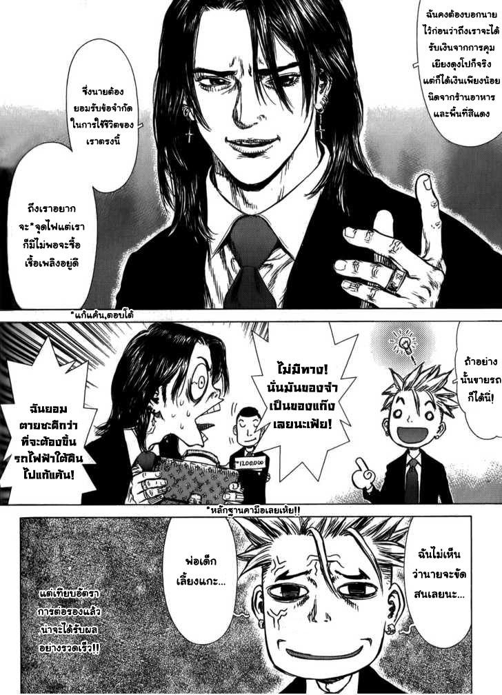 Manga-lc-com อ่านมังงะ อ่านการ์ตูน ออนไลน์ ฟรี Sun-Ken Rock ตอนที่ 1 2 3 4 5 6 7 8 9 10 11 12 13 14 ฟรี ไม่มีโฆษณา Manga-lc - อ่าน มังงะ อ่าน การ์ตูน ออนไลน์ อ่านมังงะ ฟรี