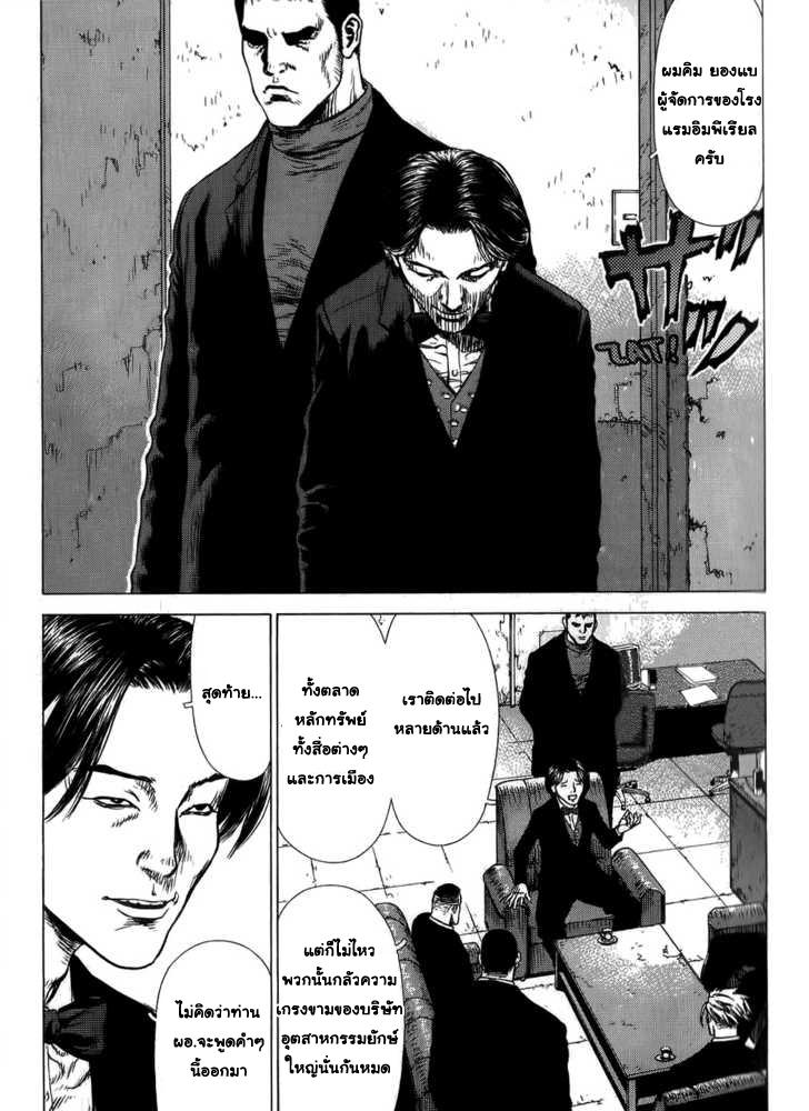 Manga-lc-com อ่านมังงะ อ่านการ์ตูน ออนไลน์ ฟรี Sun-Ken Rock ตอนที่ 1 2 3 4 5 6 7 8 9 10 11 12 13 14 ฟรี ไม่มีโฆษณา Manga-lc - อ่าน มังงะ อ่าน การ์ตูน ออนไลน์ อ่านมังงะ ฟรี