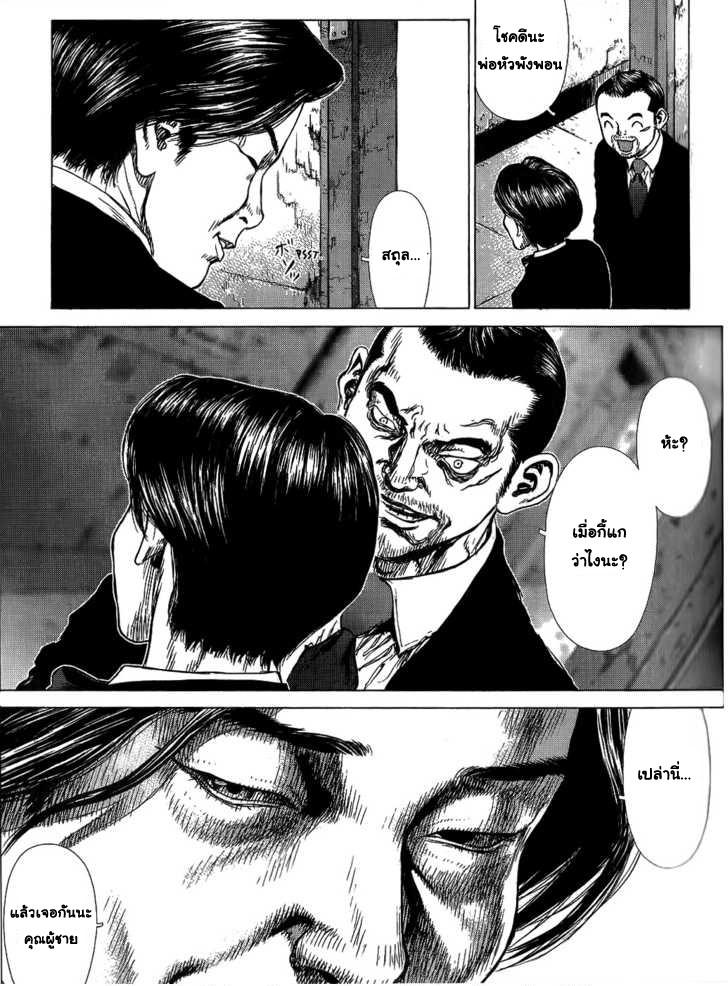 Manga-lc-com อ่านมังงะ อ่านการ์ตูน ออนไลน์ ฟรี Sun-Ken Rock ตอนที่ 1 2 3 4 5 6 7 8 9 10 11 12 13 14 ฟรี ไม่มีโฆษณา Manga-lc - อ่าน มังงะ อ่าน การ์ตูน ออนไลน์ อ่านมังงะ ฟรี