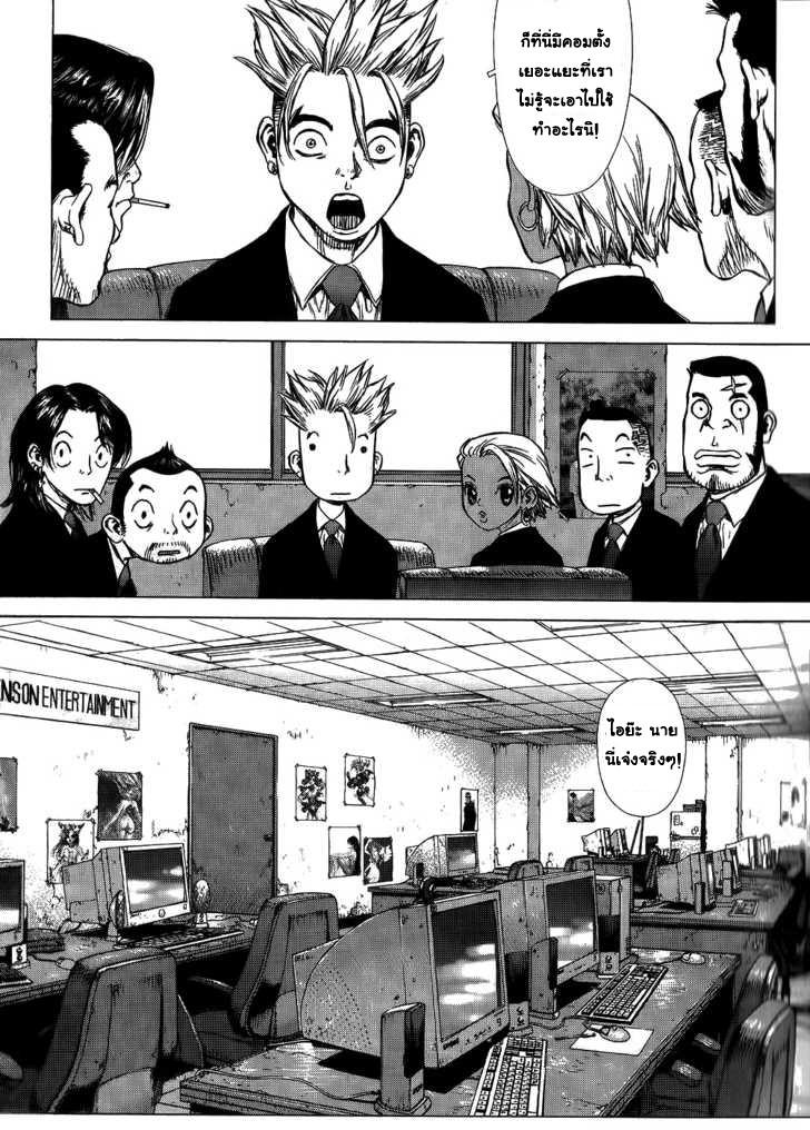Manga-lc-com อ่านมังงะ อ่านการ์ตูน ออนไลน์ ฟรี Sun-Ken Rock ตอนที่ 1 2 3 4 5 6 7 8 9 10 11 12 13 14 ฟรี ไม่มีโฆษณา Manga-lc - อ่าน มังงะ อ่าน การ์ตูน ออนไลน์ อ่านมังงะ ฟรี