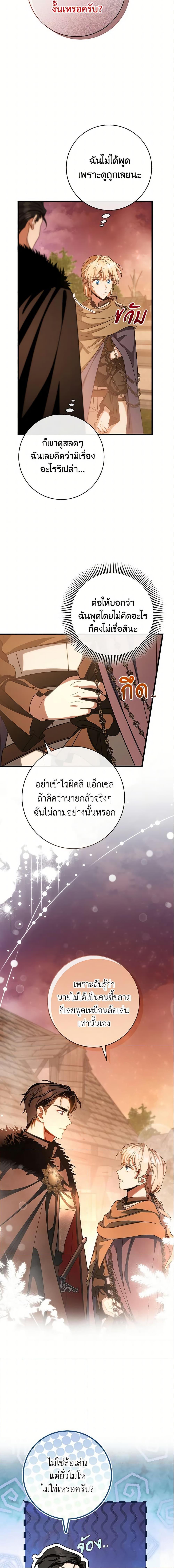 Manga-lc-com อ่านมังงะ อ่านการ์ตูน ออนไลน์ ฟรี The Hero’s Savior ตอนที่ 1 2 3 4 5 6 7 8 9 10 11 12 13 14 ฟรี ไม่มีโฆษณา Manga-lc - อ่าน มังงะ อ่าน การ์ตูน ออนไลน์ อ่านมังงะ ฟรี
