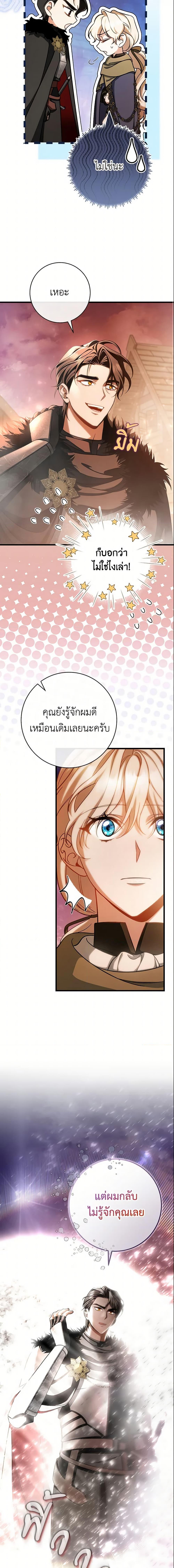 Manga-lc-com อ่านมังงะ อ่านการ์ตูน ออนไลน์ ฟรี The Hero’s Savior ตอนที่ 1 2 3 4 5 6 7 8 9 10 11 12 13 14 ฟรี ไม่มีโฆษณา Manga-lc - อ่าน มังงะ อ่าน การ์ตูน ออนไลน์ อ่านมังงะ ฟรี