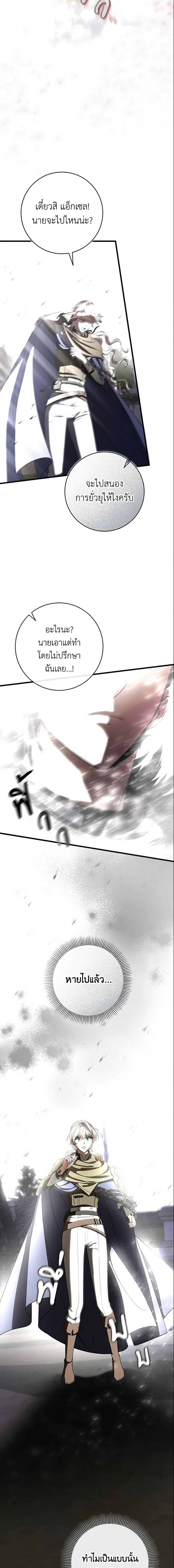 Manga-lc-com อ่านมังงะ อ่านการ์ตูน ออนไลน์ ฟรี The Hero’s Savior ตอนที่ 1 2 3 4 5 6 7 8 9 10 11 12 13 14 ฟรี ไม่มีโฆษณา Manga-lc - อ่าน มังงะ อ่าน การ์ตูน ออนไลน์ อ่านมังงะ ฟรี