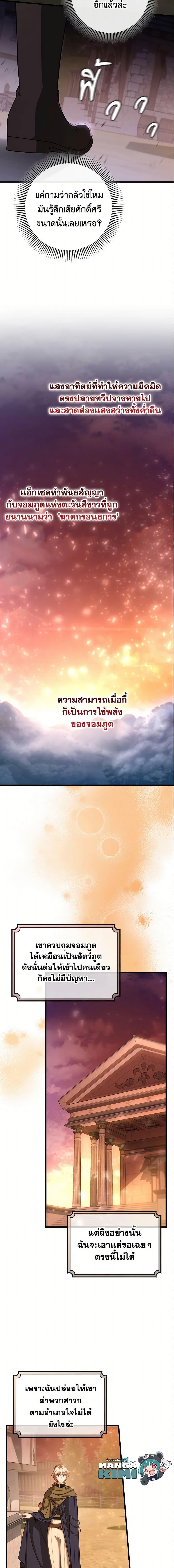 Manga-lc-com อ่านมังงะ อ่านการ์ตูน ออนไลน์ ฟรี The Hero’s Savior ตอนที่ 1 2 3 4 5 6 7 8 9 10 11 12 13 14 ฟรี ไม่มีโฆษณา Manga-lc - อ่าน มังงะ อ่าน การ์ตูน ออนไลน์ อ่านมังงะ ฟรี