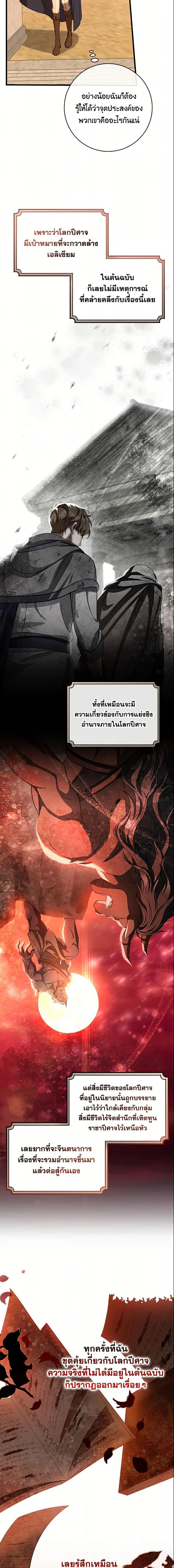 Manga-lc-com อ่านมังงะ อ่านการ์ตูน ออนไลน์ ฟรี The Hero’s Savior ตอนที่ 1 2 3 4 5 6 7 8 9 10 11 12 13 14 ฟรี ไม่มีโฆษณา Manga-lc - อ่าน มังงะ อ่าน การ์ตูน ออนไลน์ อ่านมังงะ ฟรี