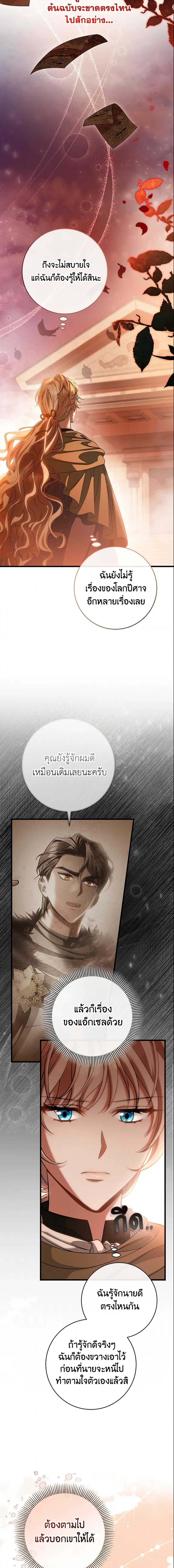 Manga-lc-com อ่านมังงะ อ่านการ์ตูน ออนไลน์ ฟรี The Hero’s Savior ตอนที่ 1 2 3 4 5 6 7 8 9 10 11 12 13 14 ฟรี ไม่มีโฆษณา Manga-lc - อ่าน มังงะ อ่าน การ์ตูน ออนไลน์ อ่านมังงะ ฟรี