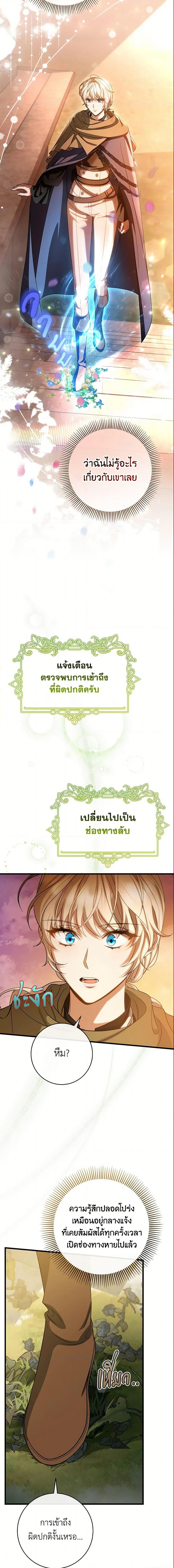 Manga-lc-com อ่านมังงะ อ่านการ์ตูน ออนไลน์ ฟรี The Hero’s Savior ตอนที่ 1 2 3 4 5 6 7 8 9 10 11 12 13 14 ฟรี ไม่มีโฆษณา Manga-lc - อ่าน มังงะ อ่าน การ์ตูน ออนไลน์ อ่านมังงะ ฟรี