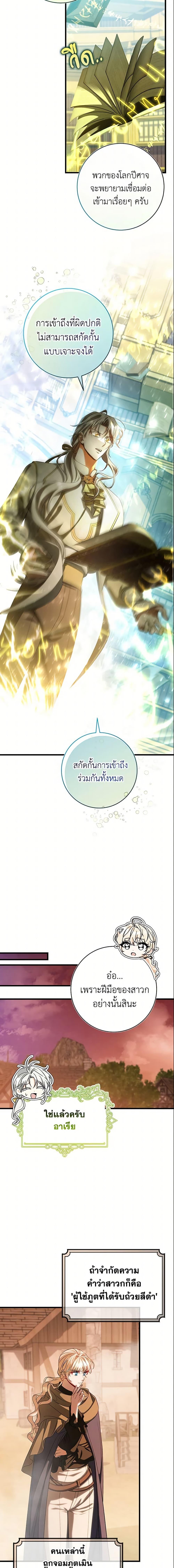 Manga-lc-com อ่านมังงะ อ่านการ์ตูน ออนไลน์ ฟรี The Hero’s Savior ตอนที่ 1 2 3 4 5 6 7 8 9 10 11 12 13 14 ฟรี ไม่มีโฆษณา Manga-lc - อ่าน มังงะ อ่าน การ์ตูน ออนไลน์ อ่านมังงะ ฟรี