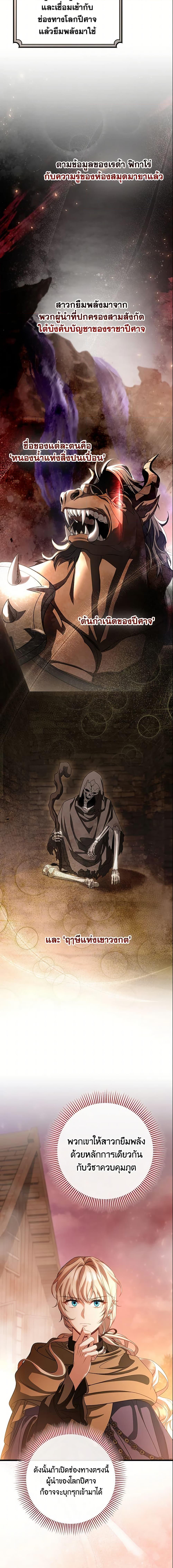 Manga-lc-com อ่านมังงะ อ่านการ์ตูน ออนไลน์ ฟรี The Hero’s Savior ตอนที่ 1 2 3 4 5 6 7 8 9 10 11 12 13 14 ฟรี ไม่มีโฆษณา Manga-lc - อ่าน มังงะ อ่าน การ์ตูน ออนไลน์ อ่านมังงะ ฟรี