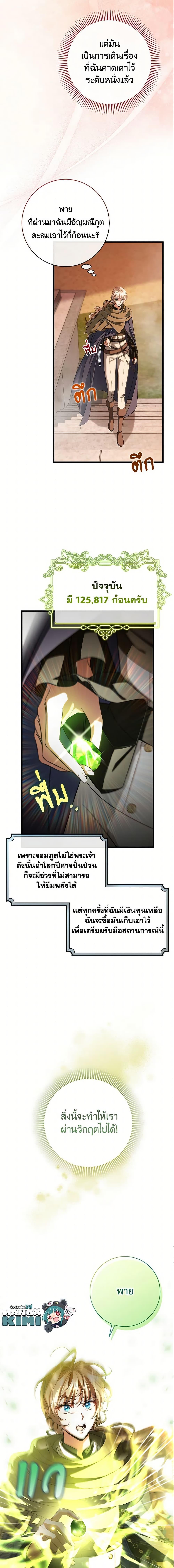 Manga-lc-com อ่านมังงะ อ่านการ์ตูน ออนไลน์ ฟรี The Hero’s Savior ตอนที่ 1 2 3 4 5 6 7 8 9 10 11 12 13 14 ฟรี ไม่มีโฆษณา Manga-lc - อ่าน มังงะ อ่าน การ์ตูน ออนไลน์ อ่านมังงะ ฟรี