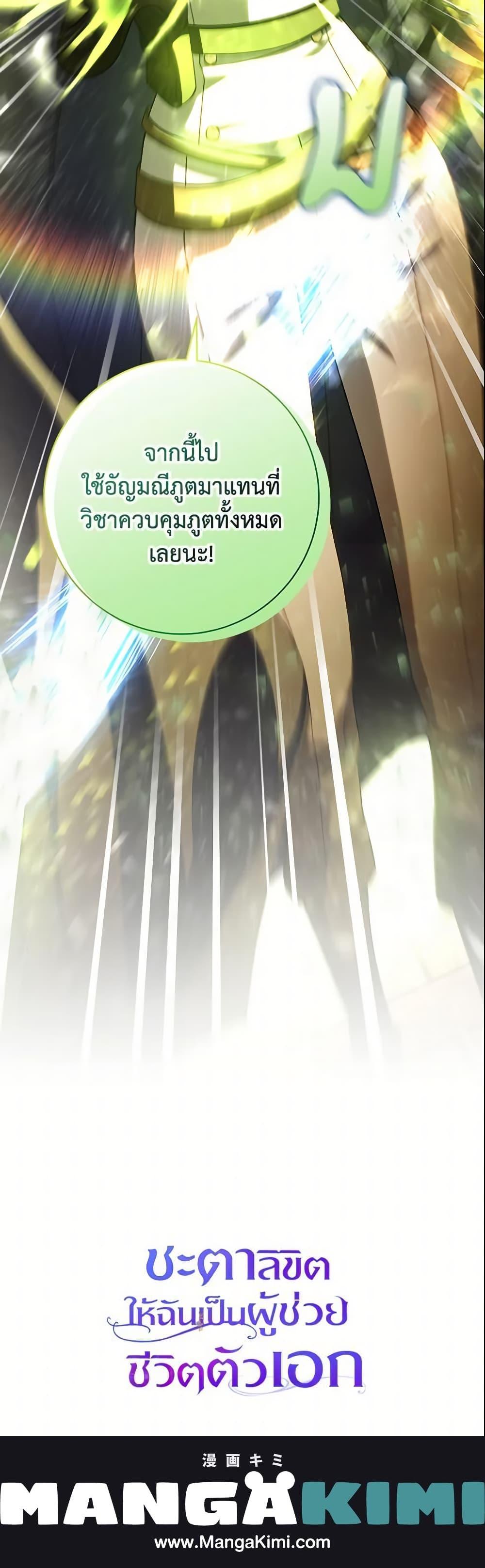 Manga-lc-com อ่านมังงะ อ่านการ์ตูน ออนไลน์ ฟรี The Hero’s Savior ตอนที่ 1 2 3 4 5 6 7 8 9 10 11 12 13 14 ฟรี ไม่มีโฆษณา Manga-lc - อ่าน มังงะ อ่าน การ์ตูน ออนไลน์ อ่านมังงะ ฟรี