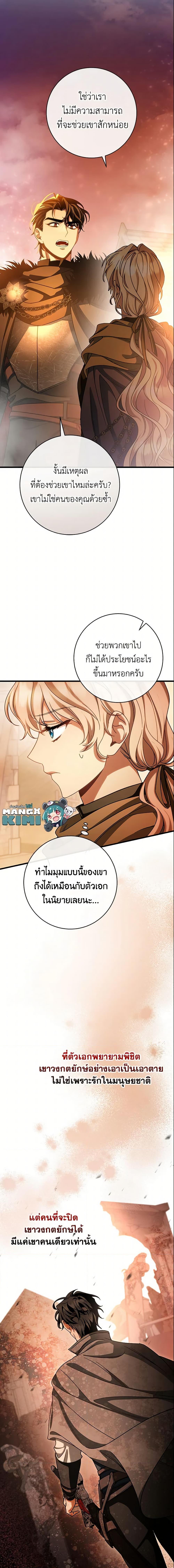 Manga-lc-com อ่านมังงะ อ่านการ์ตูน ออนไลน์ ฟรี The Hero’s Savior ตอนที่ 1 2 3 4 5 6 7 8 9 10 11 12 13 14 ฟรี ไม่มีโฆษณา Manga-lc - อ่าน มังงะ อ่าน การ์ตูน ออนไลน์ อ่านมังงะ ฟรี