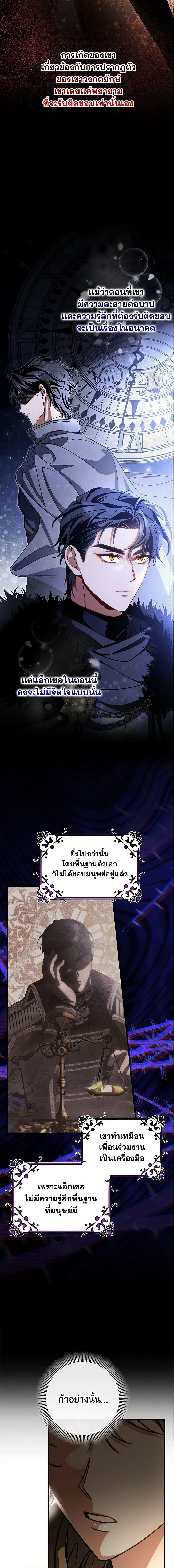 Manga-lc-com อ่านมังงะ อ่านการ์ตูน ออนไลน์ ฟรี The Hero’s Savior ตอนที่ 1 2 3 4 5 6 7 8 9 10 11 12 13 14 ฟรี ไม่มีโฆษณา Manga-lc - อ่าน มังงะ อ่าน การ์ตูน ออนไลน์ อ่านมังงะ ฟรี