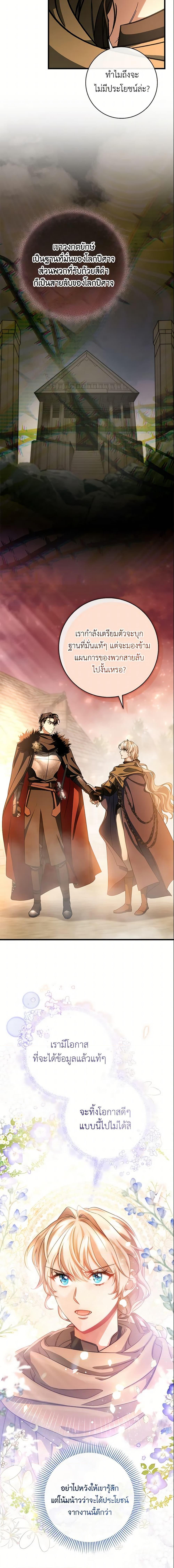 Manga-lc-com อ่านมังงะ อ่านการ์ตูน ออนไลน์ ฟรี The Hero’s Savior ตอนที่ 1 2 3 4 5 6 7 8 9 10 11 12 13 14 ฟรี ไม่มีโฆษณา Manga-lc - อ่าน มังงะ อ่าน การ์ตูน ออนไลน์ อ่านมังงะ ฟรี