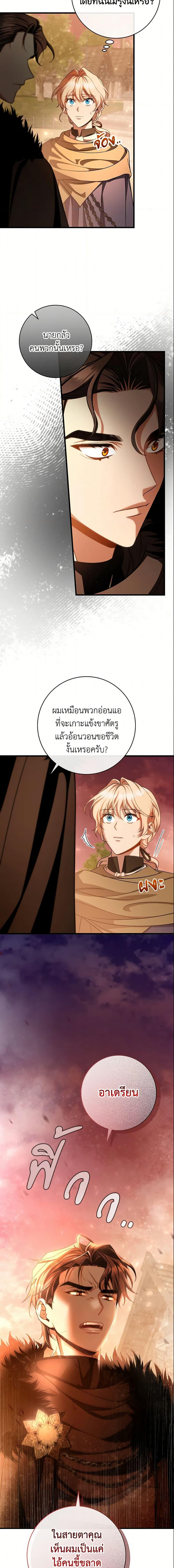 Manga-lc-com อ่านมังงะ อ่านการ์ตูน ออนไลน์ ฟรี The Hero’s Savior ตอนที่ 1 2 3 4 5 6 7 8 9 10 11 12 13 14 ฟรี ไม่มีโฆษณา Manga-lc - อ่าน มังงะ อ่าน การ์ตูน ออนไลน์ อ่านมังงะ ฟรี