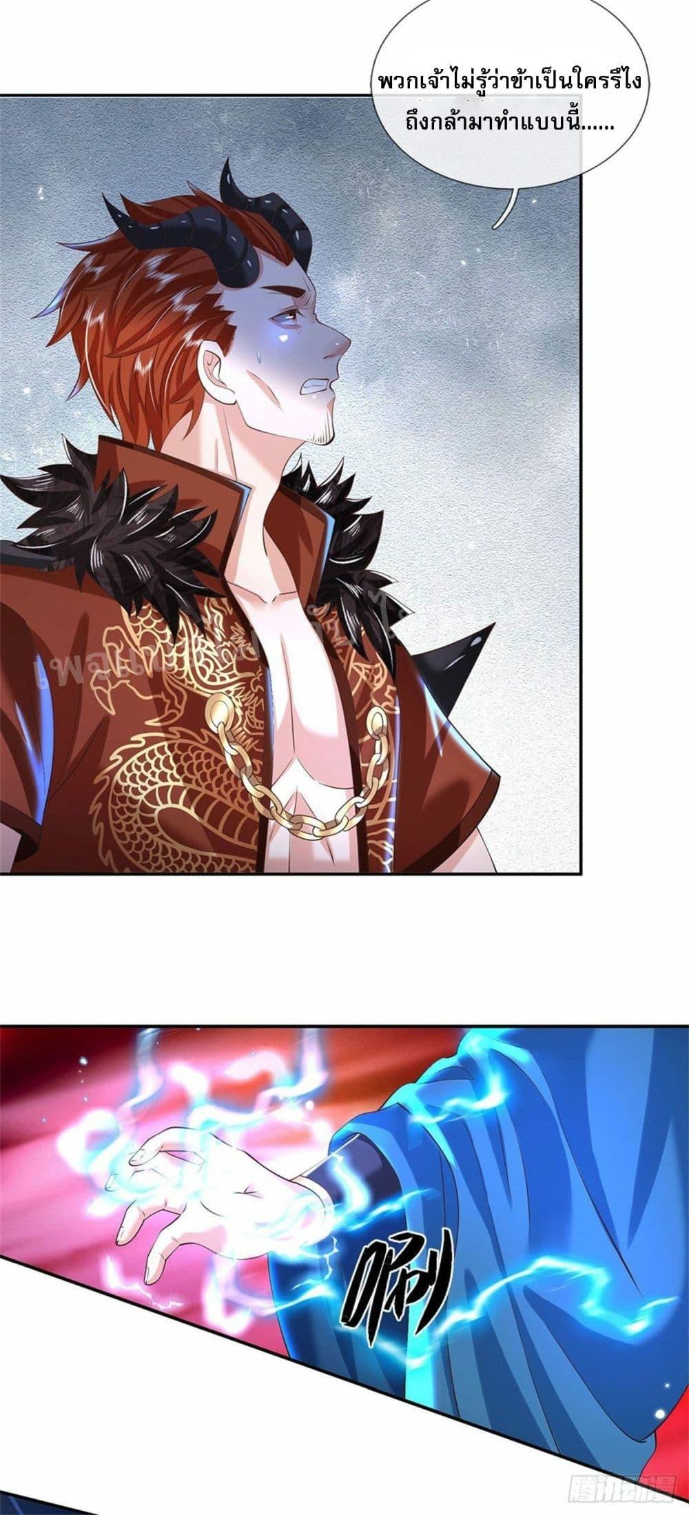 Manga-lc-com อ่านมังงะ อ่านการ์ตูน ออนไลน์ ฟรี Royal God of War, Rising Dragon ตอนที่ 1 2 3 4 5 6 7 8 9 10 11 12 13 14 ฟรี ไม่มีโฆษณา Manga-lc - อ่าน มังงะ อ่าน การ์ตูน ออนไลน์ อ่านมังงะ ฟรี