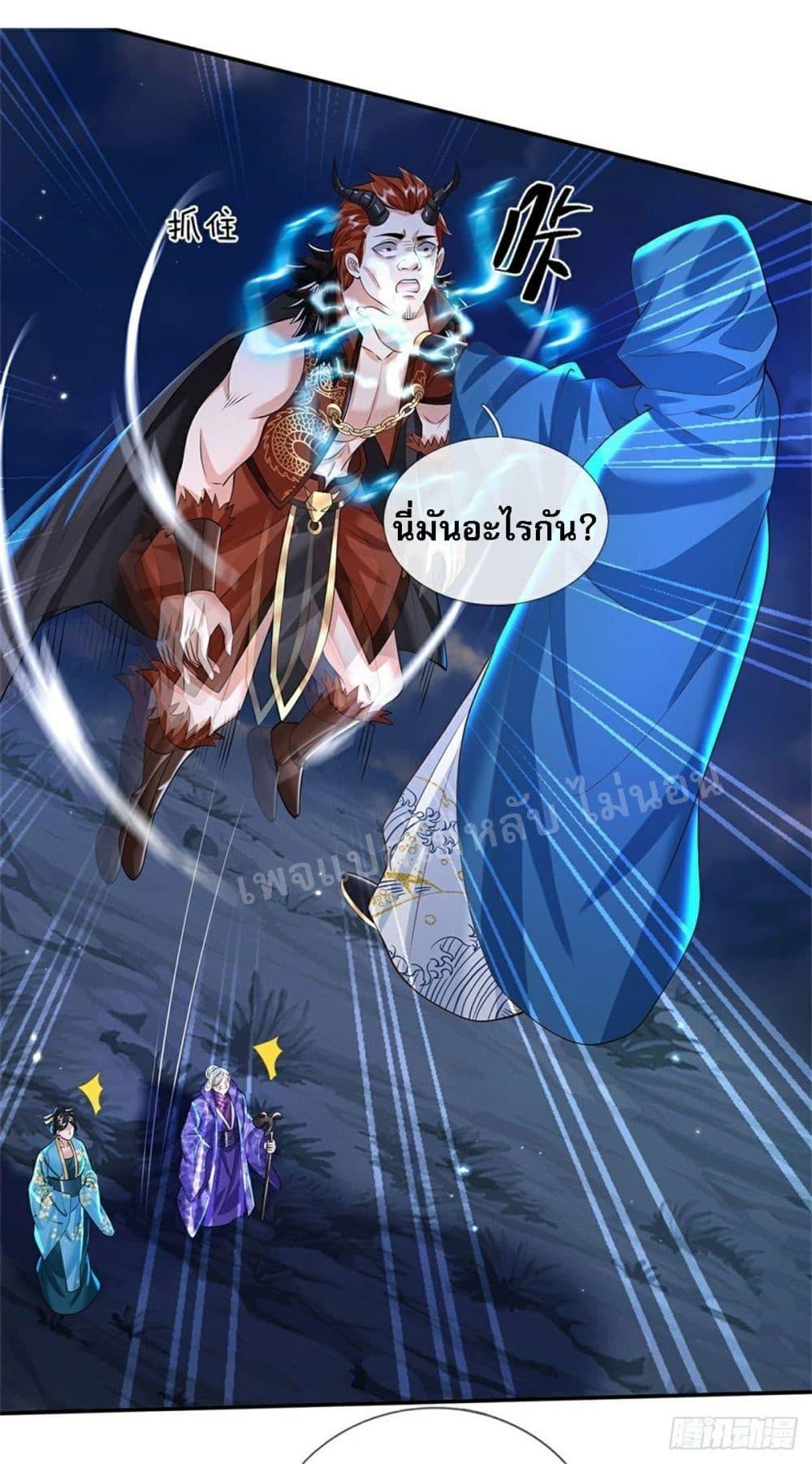 Manga-lc-com อ่านมังงะ อ่านการ์ตูน ออนไลน์ ฟรี Royal God of War, Rising Dragon ตอนที่ 1 2 3 4 5 6 7 8 9 10 11 12 13 14 ฟรี ไม่มีโฆษณา Manga-lc - อ่าน มังงะ อ่าน การ์ตูน ออนไลน์ อ่านมังงะ ฟรี