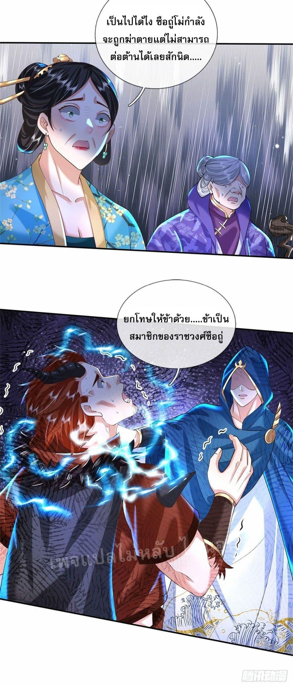 Manga-lc-com อ่านมังงะ อ่านการ์ตูน ออนไลน์ ฟรี Royal God of War, Rising Dragon ตอนที่ 1 2 3 4 5 6 7 8 9 10 11 12 13 14 ฟรี ไม่มีโฆษณา Manga-lc - อ่าน มังงะ อ่าน การ์ตูน ออนไลน์ อ่านมังงะ ฟรี