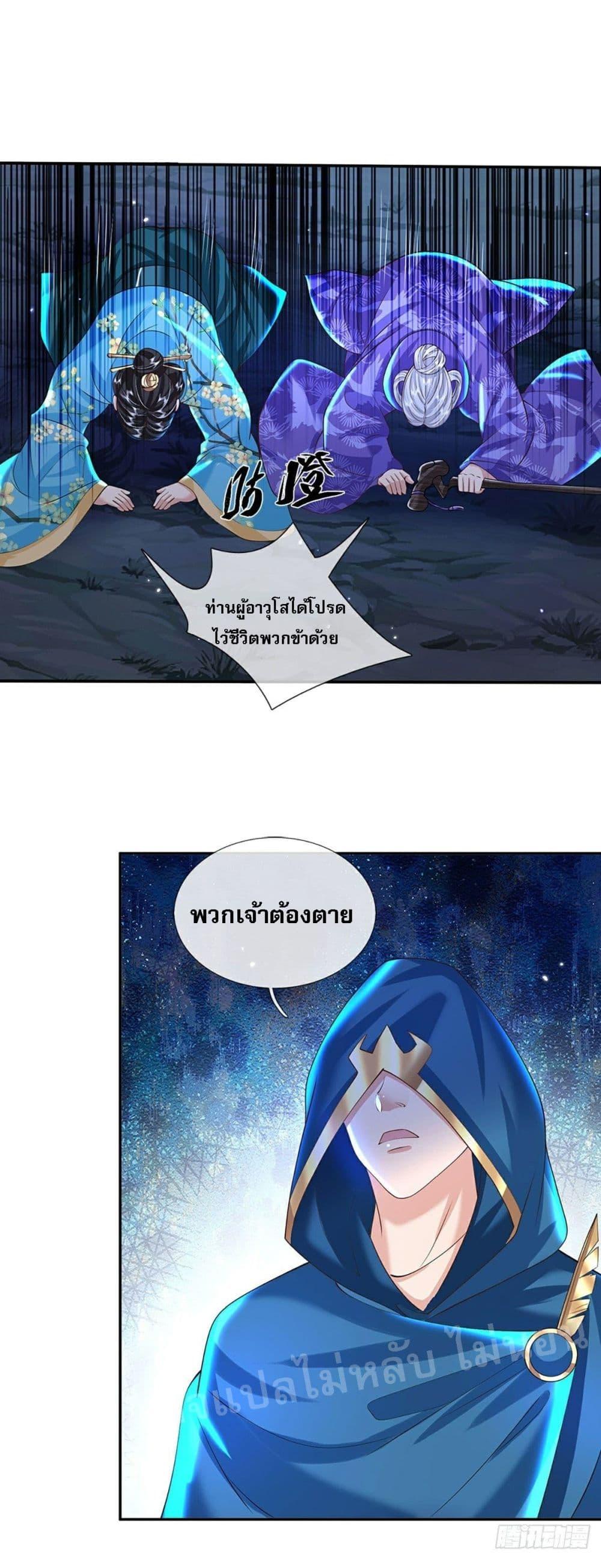Manga-lc-com อ่านมังงะ อ่านการ์ตูน ออนไลน์ ฟรี Royal God of War, Rising Dragon ตอนที่ 1 2 3 4 5 6 7 8 9 10 11 12 13 14 ฟรี ไม่มีโฆษณา Manga-lc - อ่าน มังงะ อ่าน การ์ตูน ออนไลน์ อ่านมังงะ ฟรี