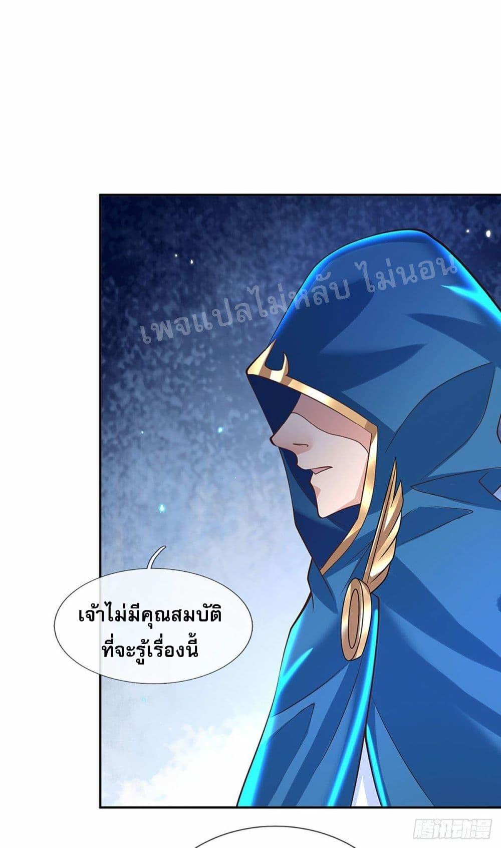 Manga-lc-com อ่านมังงะ อ่านการ์ตูน ออนไลน์ ฟรี Royal God of War, Rising Dragon ตอนที่ 1 2 3 4 5 6 7 8 9 10 11 12 13 14 ฟรี ไม่มีโฆษณา Manga-lc - อ่าน มังงะ อ่าน การ์ตูน ออนไลน์ อ่านมังงะ ฟรี
