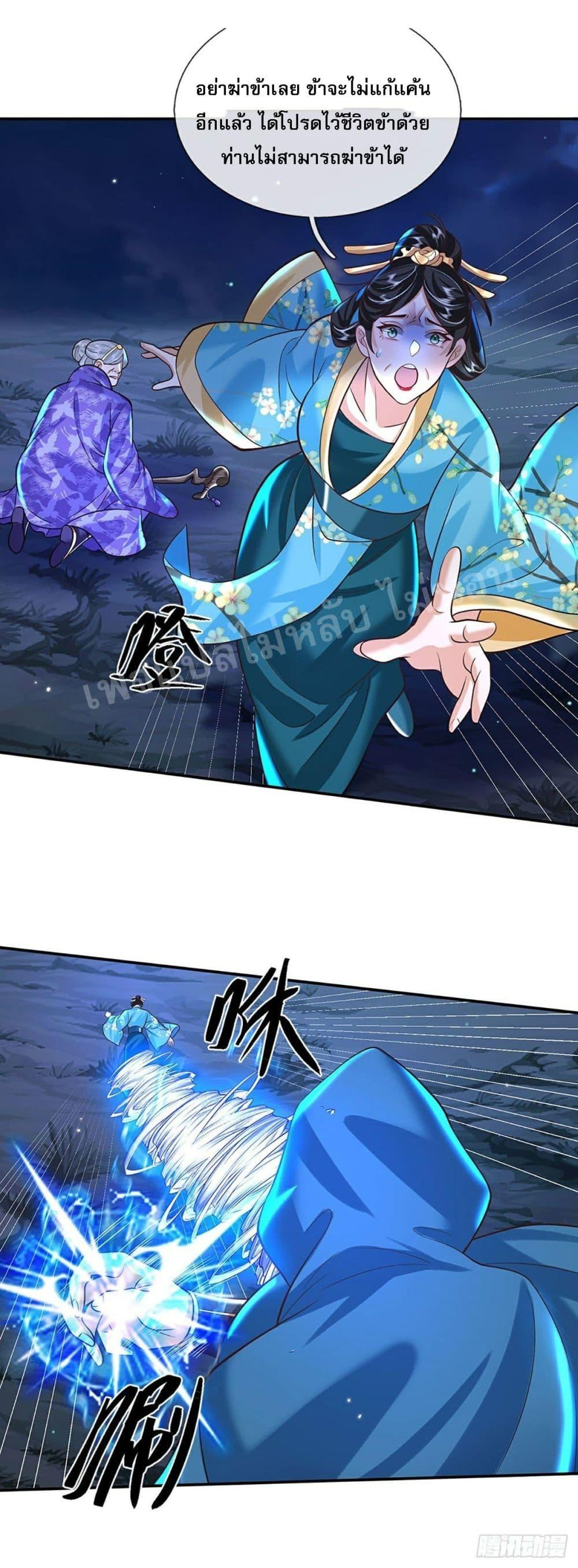 Manga-lc-com อ่านมังงะ อ่านการ์ตูน ออนไลน์ ฟรี Royal God of War, Rising Dragon ตอนที่ 1 2 3 4 5 6 7 8 9 10 11 12 13 14 ฟรี ไม่มีโฆษณา Manga-lc - อ่าน มังงะ อ่าน การ์ตูน ออนไลน์ อ่านมังงะ ฟรี