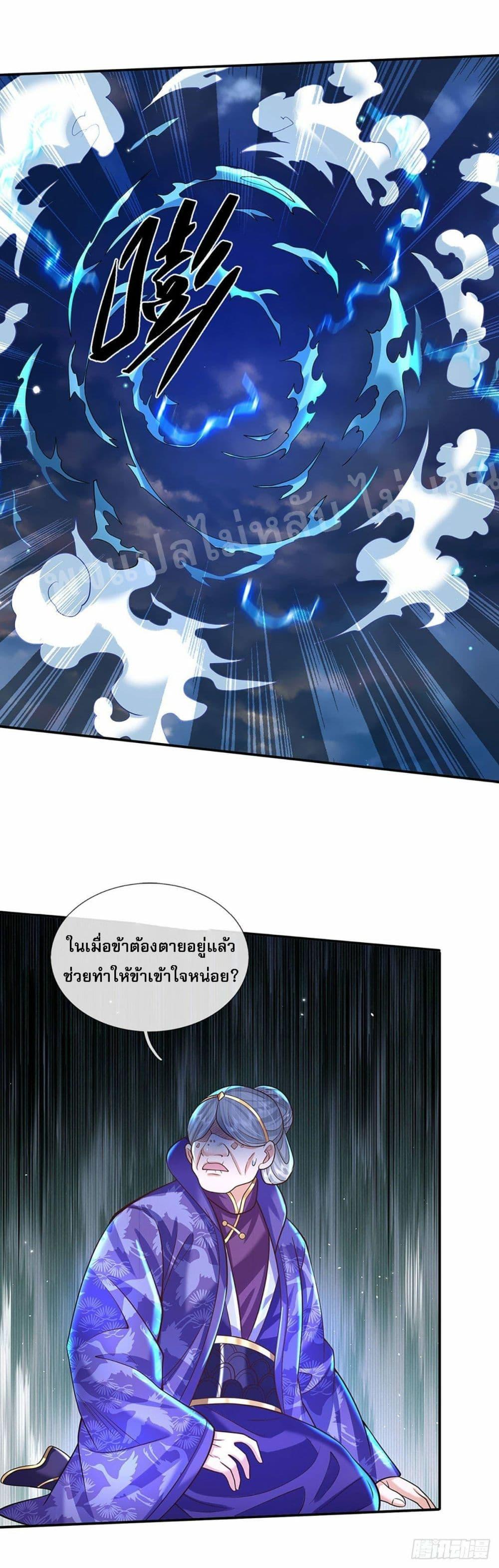 Manga-lc-com อ่านมังงะ อ่านการ์ตูน ออนไลน์ ฟรี Royal God of War, Rising Dragon ตอนที่ 1 2 3 4 5 6 7 8 9 10 11 12 13 14 ฟรี ไม่มีโฆษณา Manga-lc - อ่าน มังงะ อ่าน การ์ตูน ออนไลน์ อ่านมังงะ ฟรี