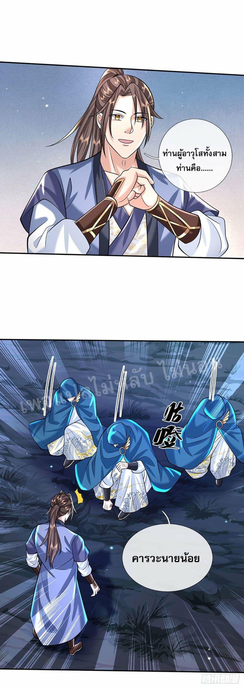 Manga-lc-com อ่านมังงะ อ่านการ์ตูน ออนไลน์ ฟรี Royal God of War, Rising Dragon ตอนที่ 1 2 3 4 5 6 7 8 9 10 11 12 13 14 ฟรี ไม่มีโฆษณา Manga-lc - อ่าน มังงะ อ่าน การ์ตูน ออนไลน์ อ่านมังงะ ฟรี