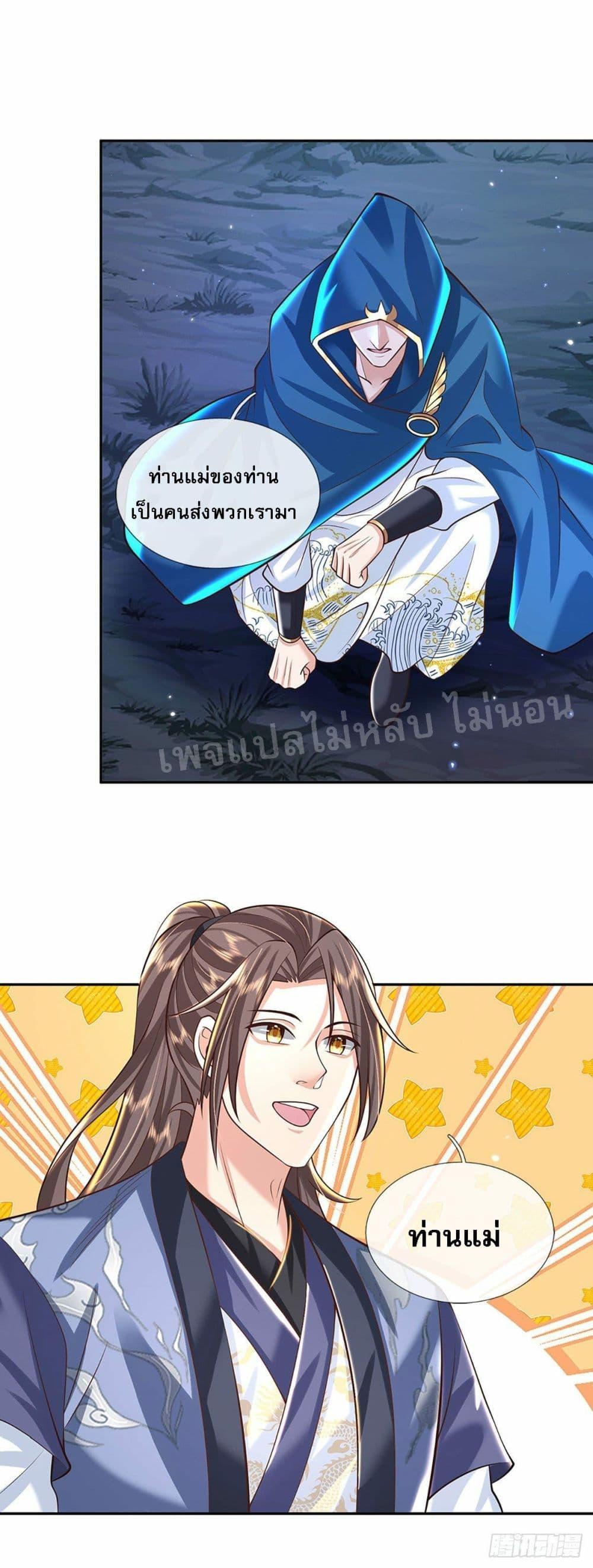 Manga-lc-com อ่านมังงะ อ่านการ์ตูน ออนไลน์ ฟรี Royal God of War, Rising Dragon ตอนที่ 1 2 3 4 5 6 7 8 9 10 11 12 13 14 ฟรี ไม่มีโฆษณา Manga-lc - อ่าน มังงะ อ่าน การ์ตูน ออนไลน์ อ่านมังงะ ฟรี
