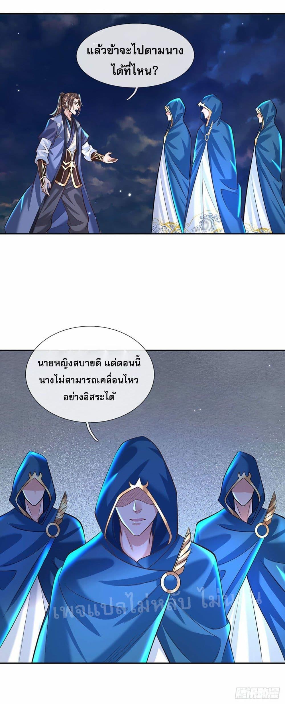 Manga-lc-com อ่านมังงะ อ่านการ์ตูน ออนไลน์ ฟรี Royal God of War, Rising Dragon ตอนที่ 1 2 3 4 5 6 7 8 9 10 11 12 13 14 ฟรี ไม่มีโฆษณา Manga-lc - อ่าน มังงะ อ่าน การ์ตูน ออนไลน์ อ่านมังงะ ฟรี
