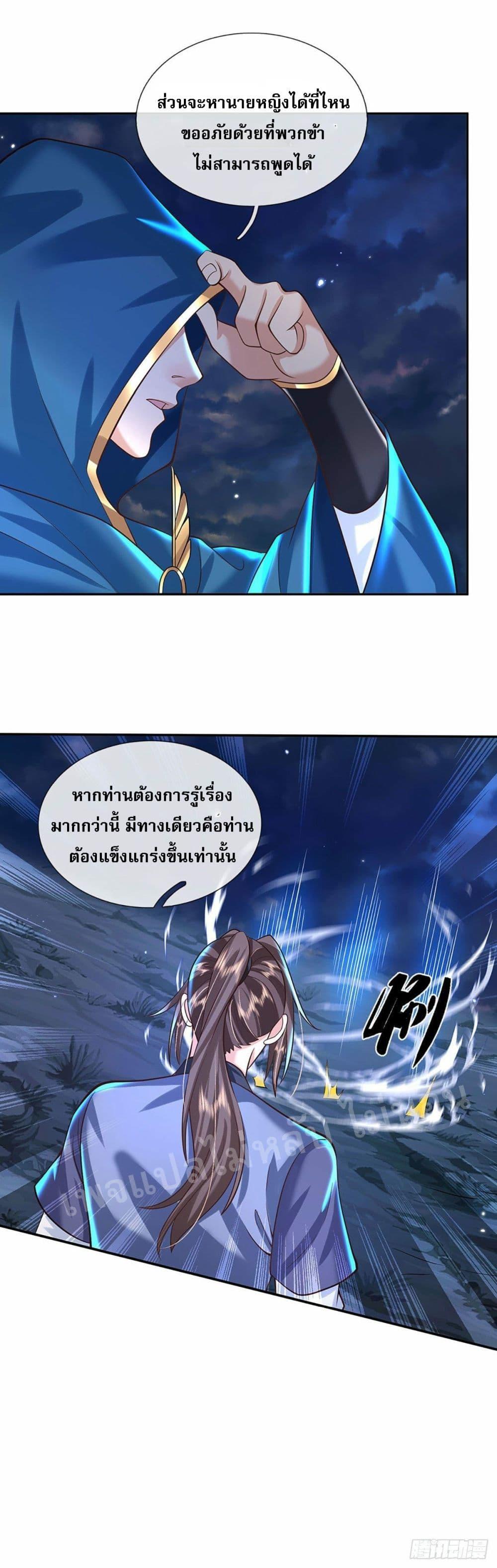 Manga-lc-com อ่านมังงะ อ่านการ์ตูน ออนไลน์ ฟรี Royal God of War, Rising Dragon ตอนที่ 1 2 3 4 5 6 7 8 9 10 11 12 13 14 ฟรี ไม่มีโฆษณา Manga-lc - อ่าน มังงะ อ่าน การ์ตูน ออนไลน์ อ่านมังงะ ฟรี