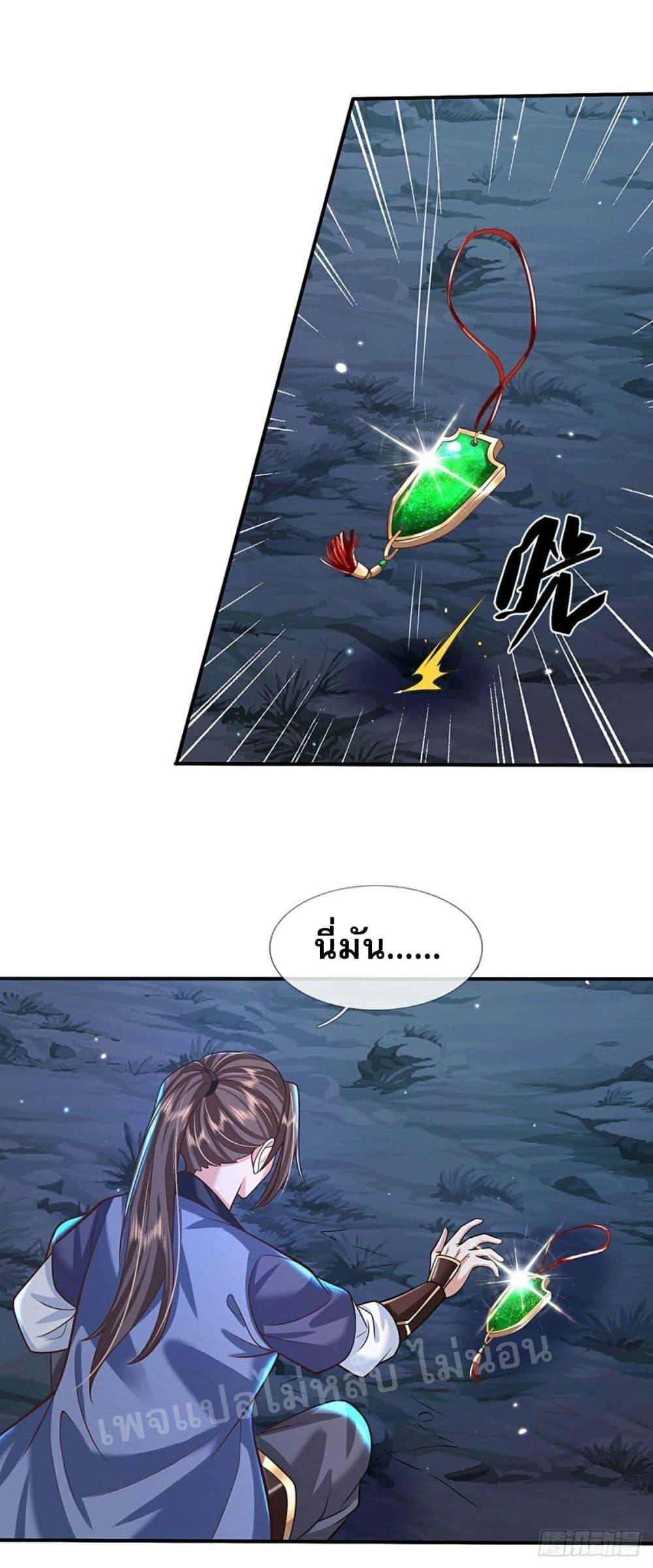 Manga-lc-com อ่านมังงะ อ่านการ์ตูน ออนไลน์ ฟรี Royal God of War, Rising Dragon ตอนที่ 1 2 3 4 5 6 7 8 9 10 11 12 13 14 ฟรี ไม่มีโฆษณา Manga-lc - อ่าน มังงะ อ่าน การ์ตูน ออนไลน์ อ่านมังงะ ฟรี