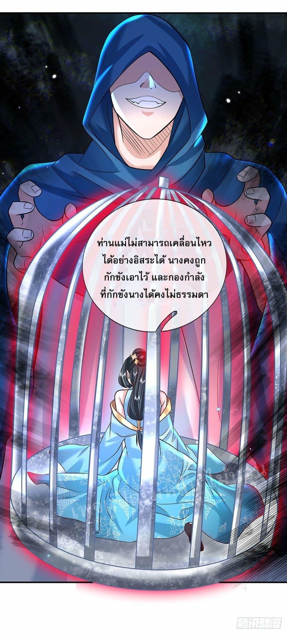 Manga-lc-com อ่านมังงะ อ่านการ์ตูน ออนไลน์ ฟรี Royal God of War, Rising Dragon ตอนที่ 1 2 3 4 5 6 7 8 9 10 11 12 13 14 ฟรี ไม่มีโฆษณา Manga-lc - อ่าน มังงะ อ่าน การ์ตูน ออนไลน์ อ่านมังงะ ฟรี