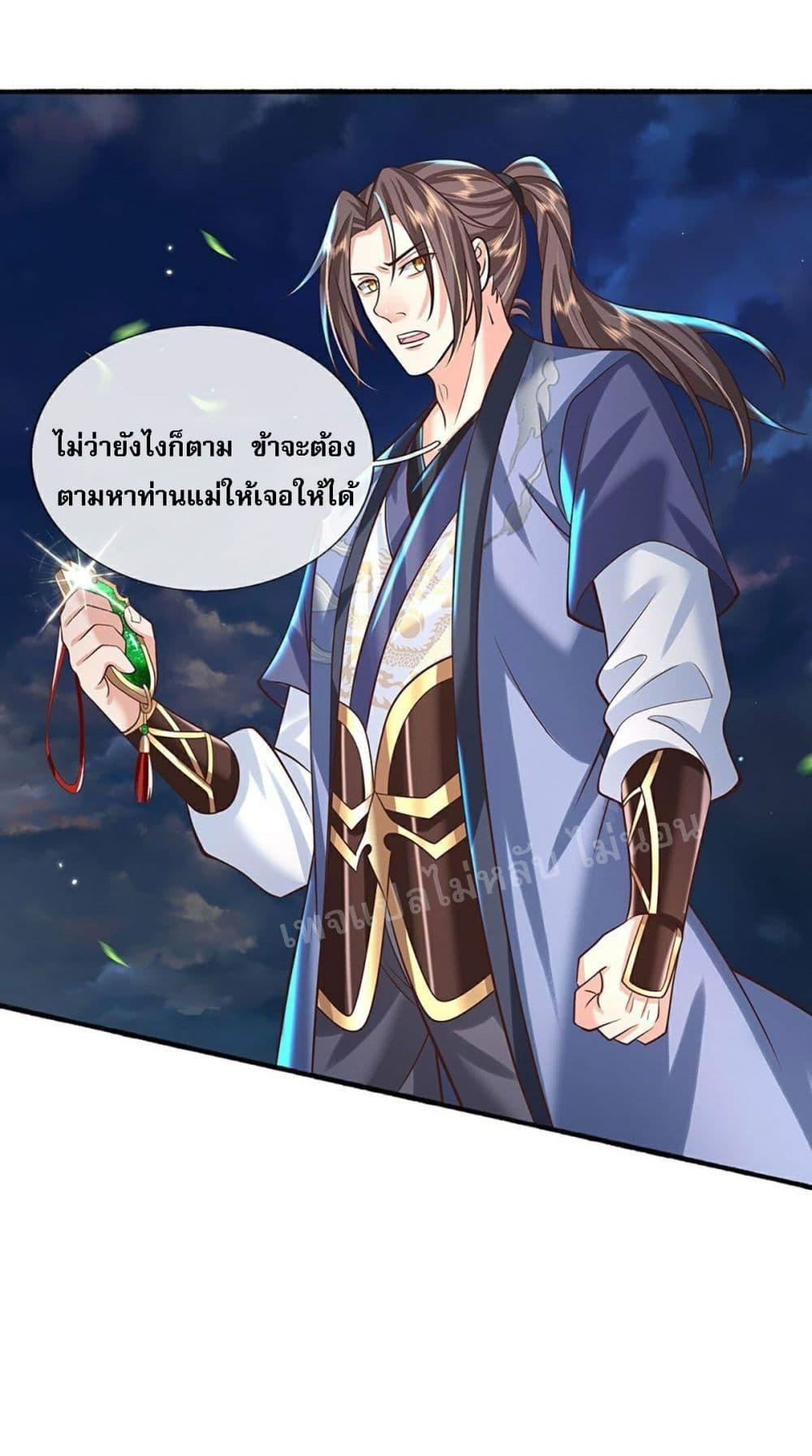 Manga-lc-com อ่านมังงะ อ่านการ์ตูน ออนไลน์ ฟรี Royal God of War, Rising Dragon ตอนที่ 1 2 3 4 5 6 7 8 9 10 11 12 13 14 ฟรี ไม่มีโฆษณา Manga-lc - อ่าน มังงะ อ่าน การ์ตูน ออนไลน์ อ่านมังงะ ฟรี