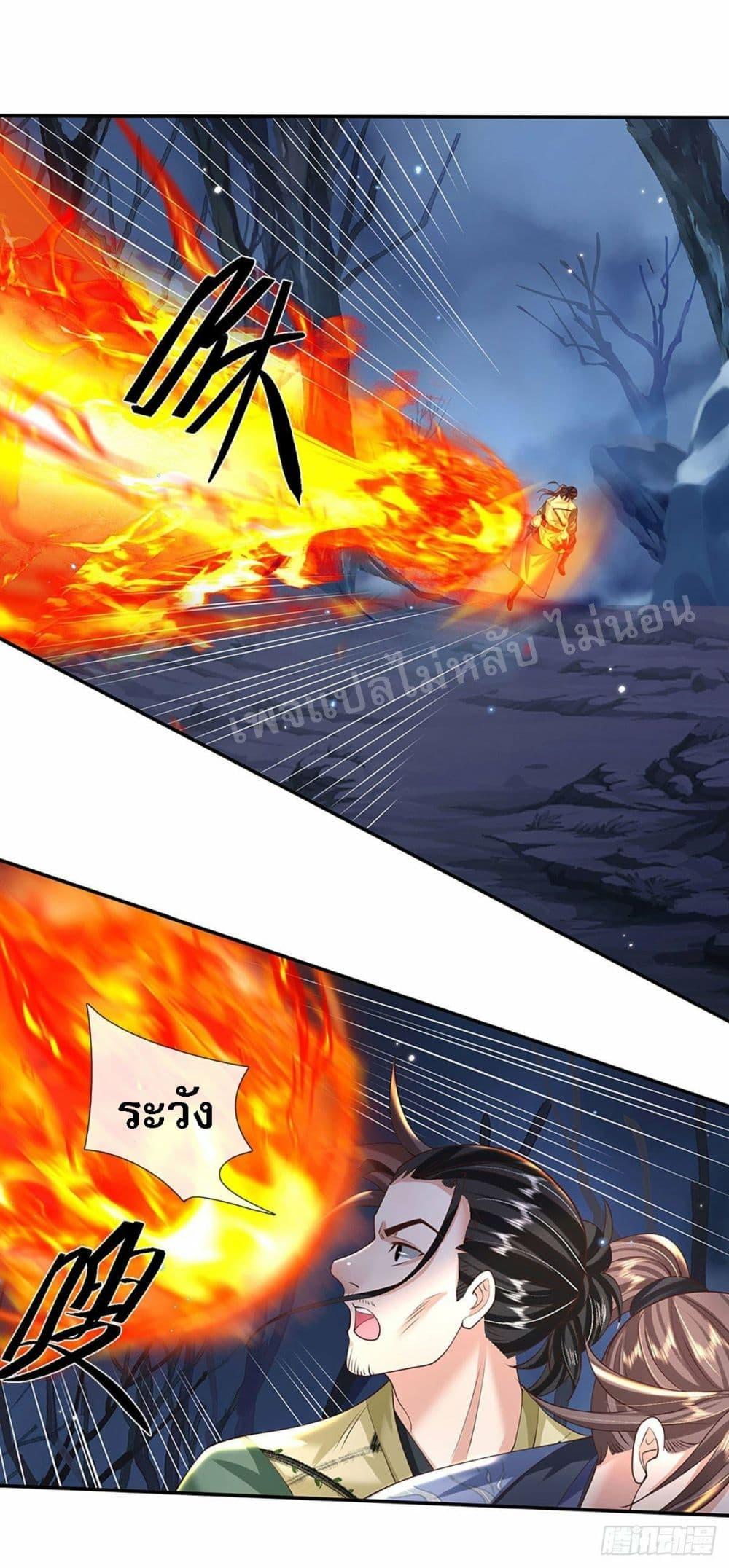Manga-lc-com อ่านมังงะ อ่านการ์ตูน ออนไลน์ ฟรี Royal God of War, Rising Dragon ตอนที่ 1 2 3 4 5 6 7 8 9 10 11 12 13 14 ฟรี ไม่มีโฆษณา Manga-lc - อ่าน มังงะ อ่าน การ์ตูน ออนไลน์ อ่านมังงะ ฟรี