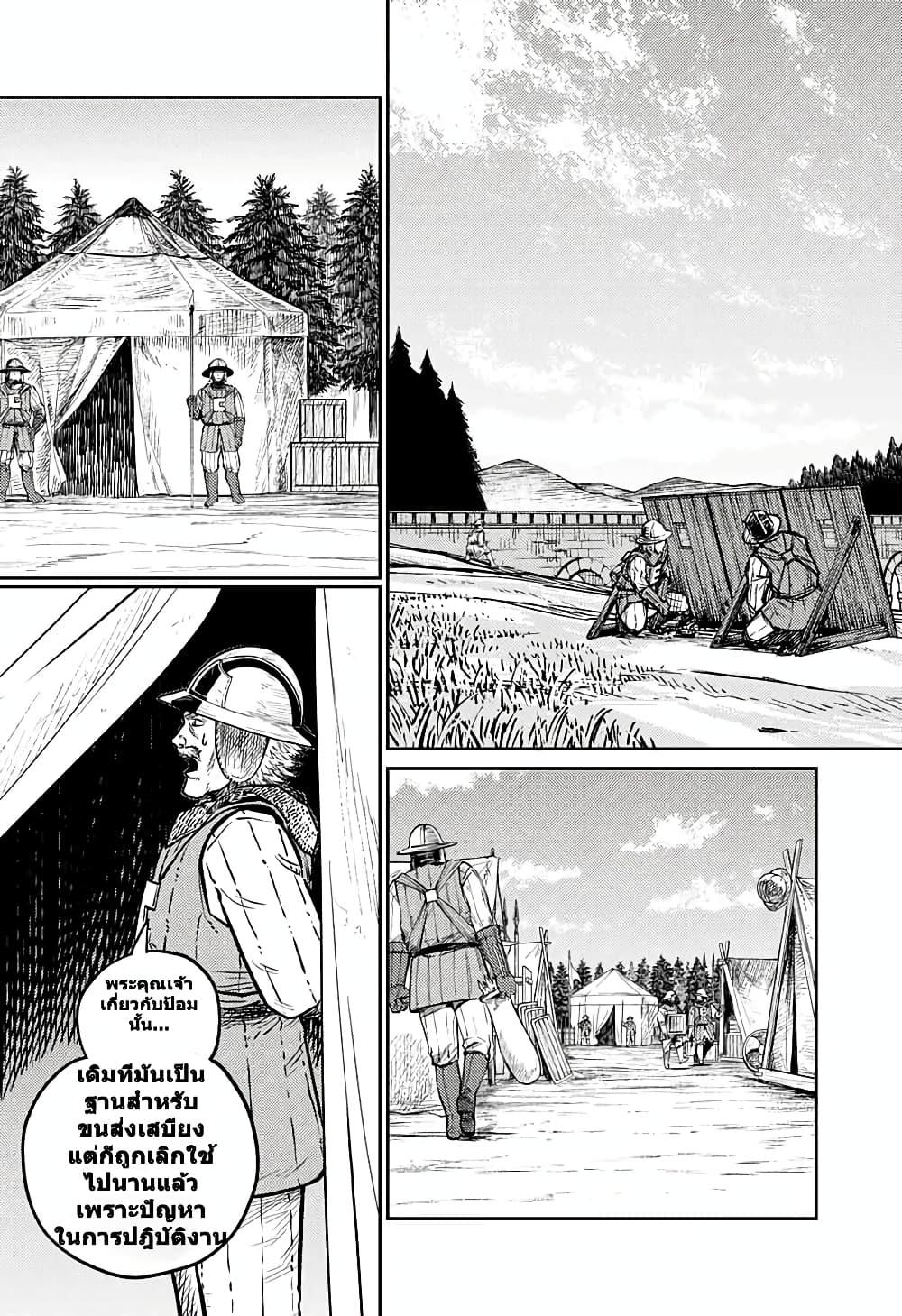 Manga-lc-com อ่านมังงะ อ่านการ์ตูน ออนไลน์ ฟรี Sensou Kyoushitsu ตอนที่ 1 2 3 4 5 6 7 8 9 10 11 12 13 14 ฟรี ไม่มีโฆษณา Manga-lc - อ่าน มังงะ อ่าน การ์ตูน ออนไลน์ อ่านมังงะ ฟรี