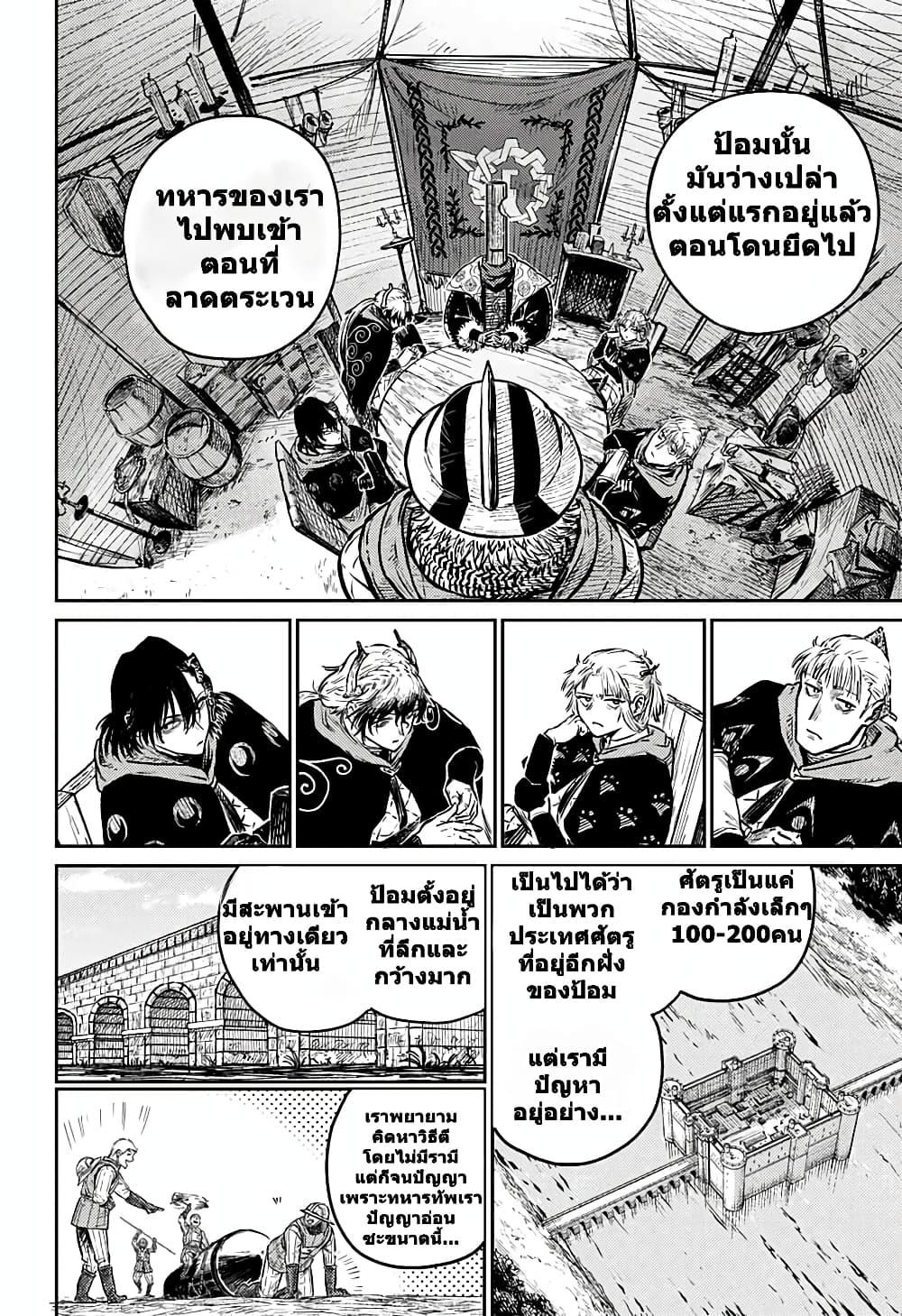 Manga-lc-com อ่านมังงะ อ่านการ์ตูน ออนไลน์ ฟรี Sensou Kyoushitsu ตอนที่ 1 2 3 4 5 6 7 8 9 10 11 12 13 14 ฟรี ไม่มีโฆษณา Manga-lc - อ่าน มังงะ อ่าน การ์ตูน ออนไลน์ อ่านมังงะ ฟรี