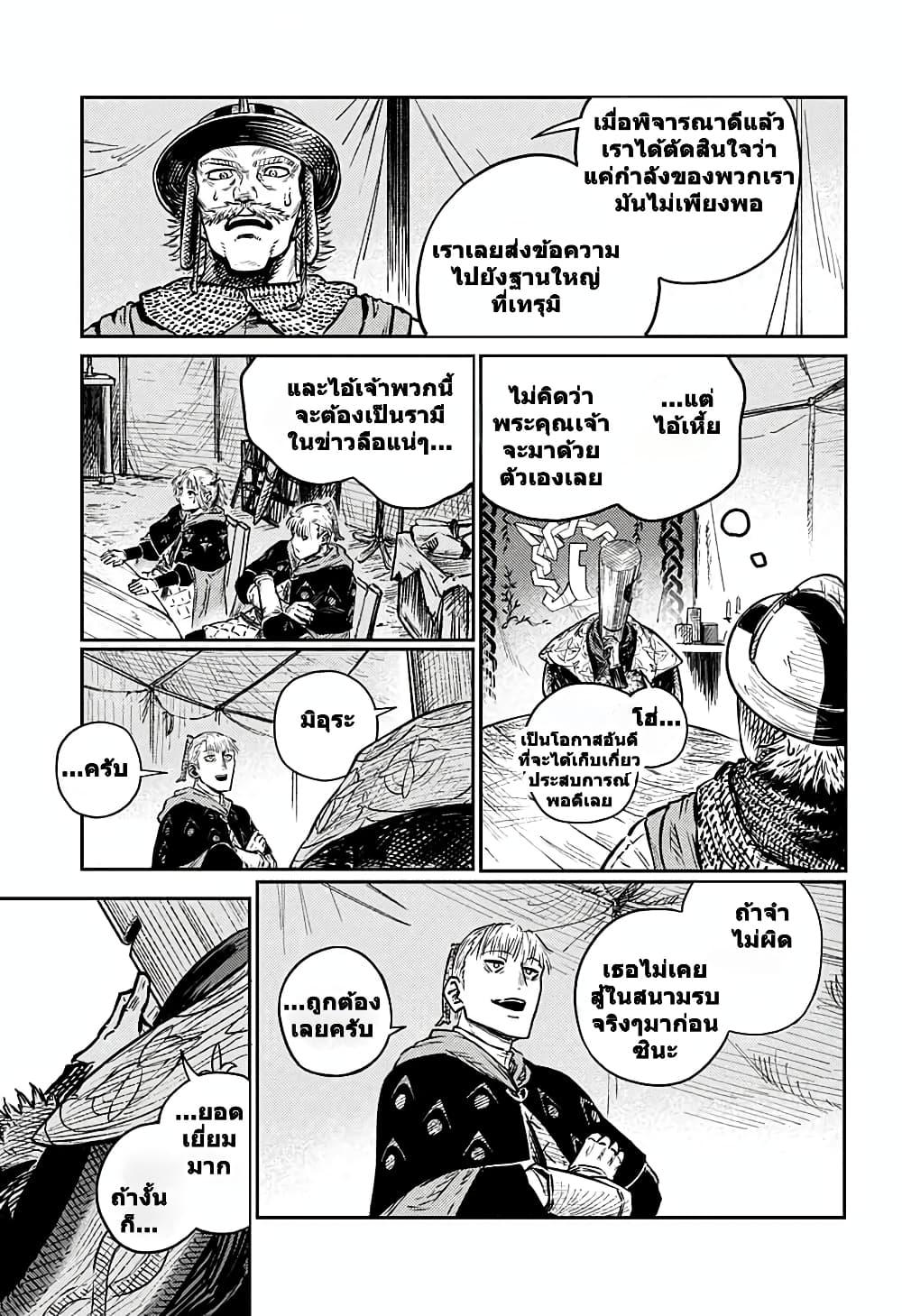 Manga-lc-com อ่านมังงะ อ่านการ์ตูน ออนไลน์ ฟรี Sensou Kyoushitsu ตอนที่ 1 2 3 4 5 6 7 8 9 10 11 12 13 14 ฟรี ไม่มีโฆษณา Manga-lc - อ่าน มังงะ อ่าน การ์ตูน ออนไลน์ อ่านมังงะ ฟรี