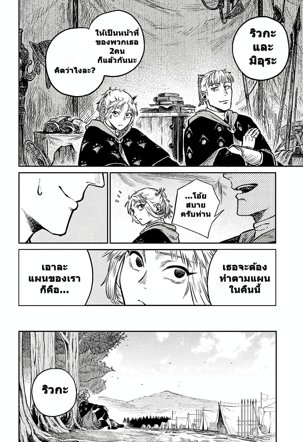 Manga-lc-com อ่านมังงะ อ่านการ์ตูน ออนไลน์ ฟรี Sensou Kyoushitsu ตอนที่ 1 2 3 4 5 6 7 8 9 10 11 12 13 14 ฟรี ไม่มีโฆษณา Manga-lc - อ่าน มังงะ อ่าน การ์ตูน ออนไลน์ อ่านมังงะ ฟรี