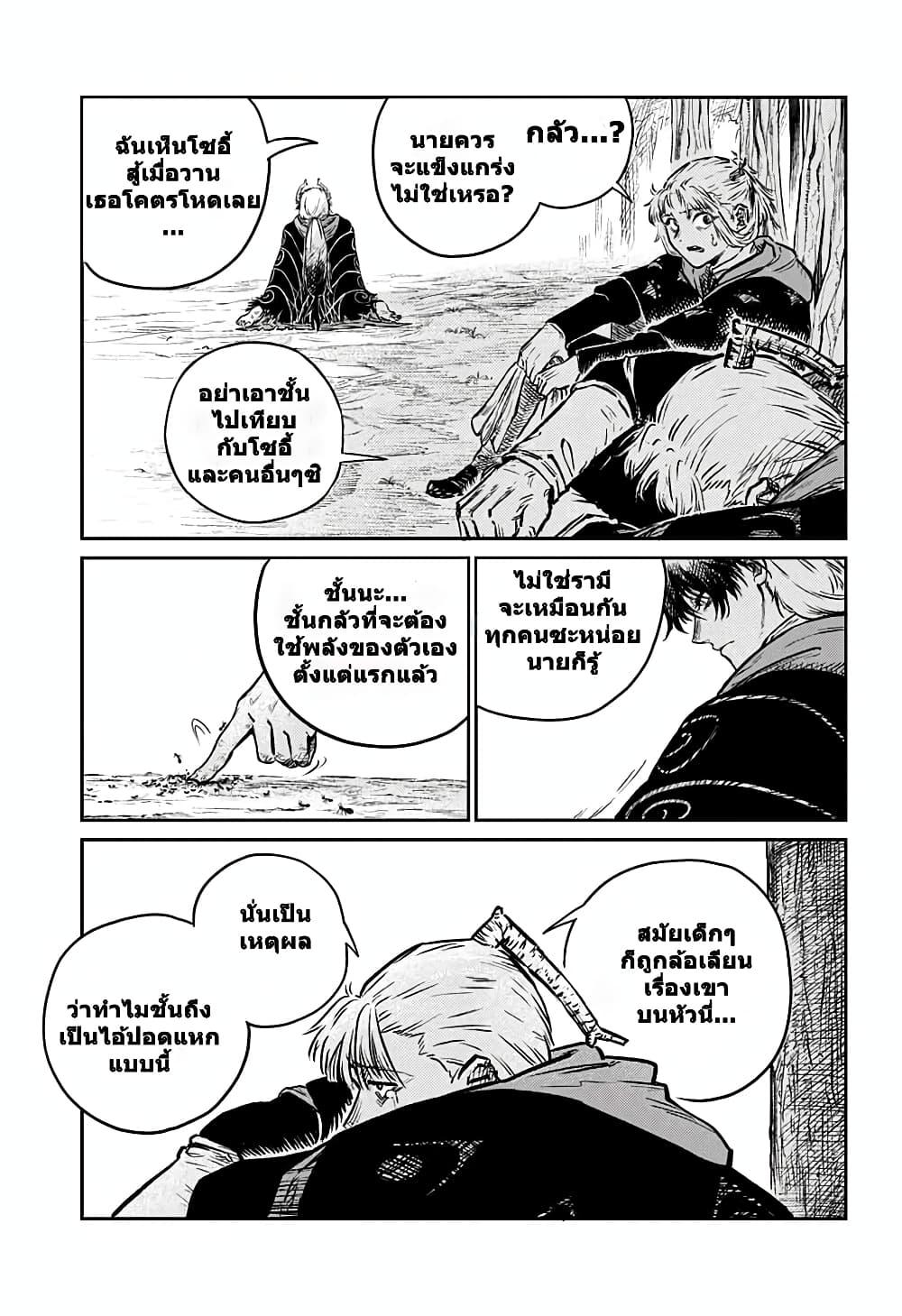 Manga-lc-com อ่านมังงะ อ่านการ์ตูน ออนไลน์ ฟรี Sensou Kyoushitsu ตอนที่ 1 2 3 4 5 6 7 8 9 10 11 12 13 14 ฟรี ไม่มีโฆษณา Manga-lc - อ่าน มังงะ อ่าน การ์ตูน ออนไลน์ อ่านมังงะ ฟรี