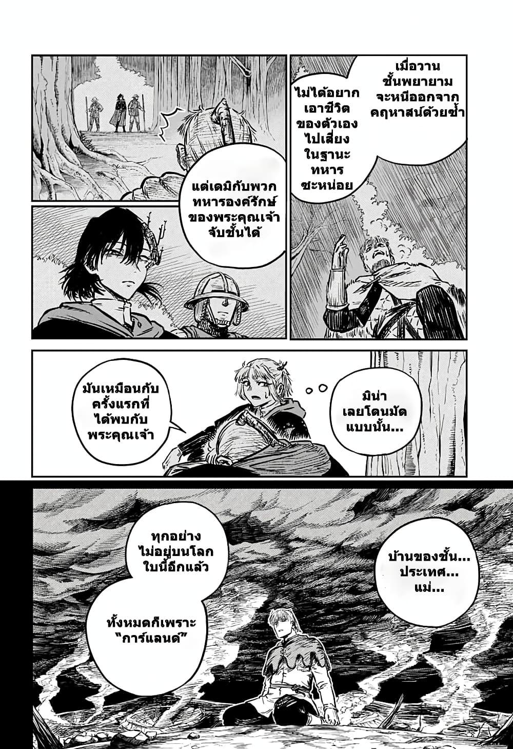 Manga-lc-com อ่านมังงะ อ่านการ์ตูน ออนไลน์ ฟรี Sensou Kyoushitsu ตอนที่ 1 2 3 4 5 6 7 8 9 10 11 12 13 14 ฟรี ไม่มีโฆษณา Manga-lc - อ่าน มังงะ อ่าน การ์ตูน ออนไลน์ อ่านมังงะ ฟรี