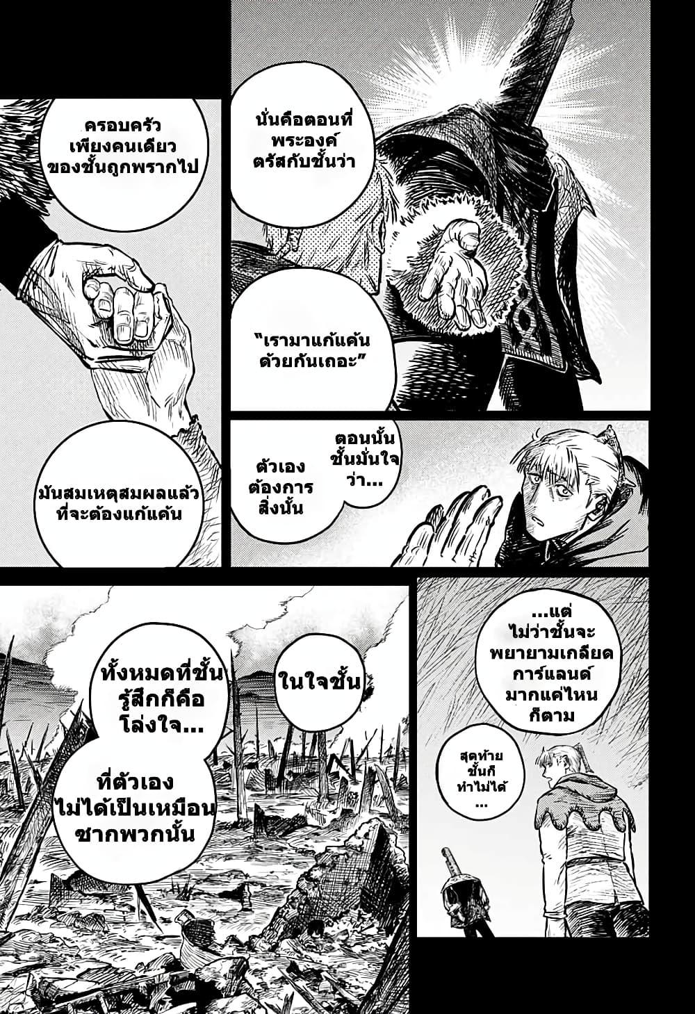 Manga-lc-com อ่านมังงะ อ่านการ์ตูน ออนไลน์ ฟรี Sensou Kyoushitsu ตอนที่ 1 2 3 4 5 6 7 8 9 10 11 12 13 14 ฟรี ไม่มีโฆษณา Manga-lc - อ่าน มังงะ อ่าน การ์ตูน ออนไลน์ อ่านมังงะ ฟรี