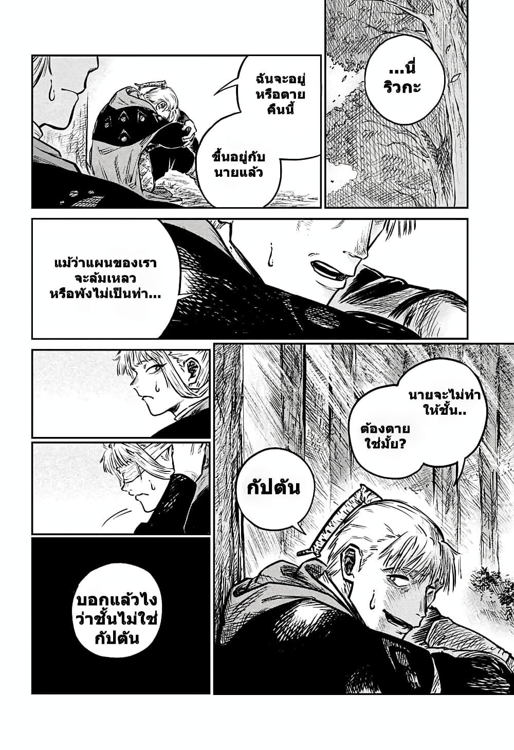 Manga-lc-com อ่านมังงะ อ่านการ์ตูน ออนไลน์ ฟรี Sensou Kyoushitsu ตอนที่ 1 2 3 4 5 6 7 8 9 10 11 12 13 14 ฟรี ไม่มีโฆษณา Manga-lc - อ่าน มังงะ อ่าน การ์ตูน ออนไลน์ อ่านมังงะ ฟรี