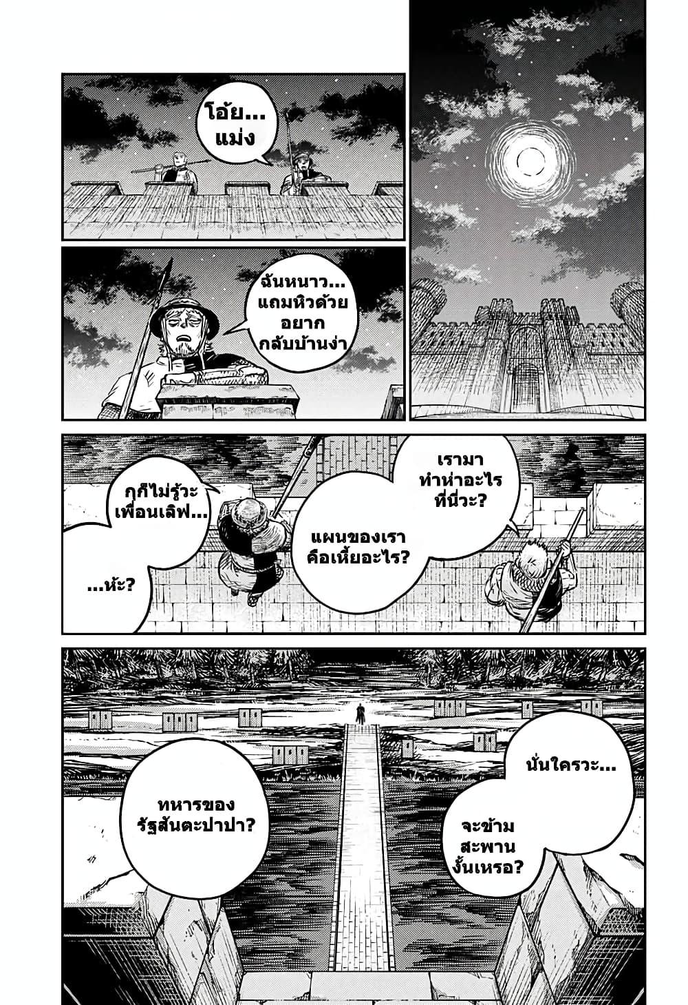 Manga-lc-com อ่านมังงะ อ่านการ์ตูน ออนไลน์ ฟรี Sensou Kyoushitsu ตอนที่ 1 2 3 4 5 6 7 8 9 10 11 12 13 14 ฟรี ไม่มีโฆษณา Manga-lc - อ่าน มังงะ อ่าน การ์ตูน ออนไลน์ อ่านมังงะ ฟรี